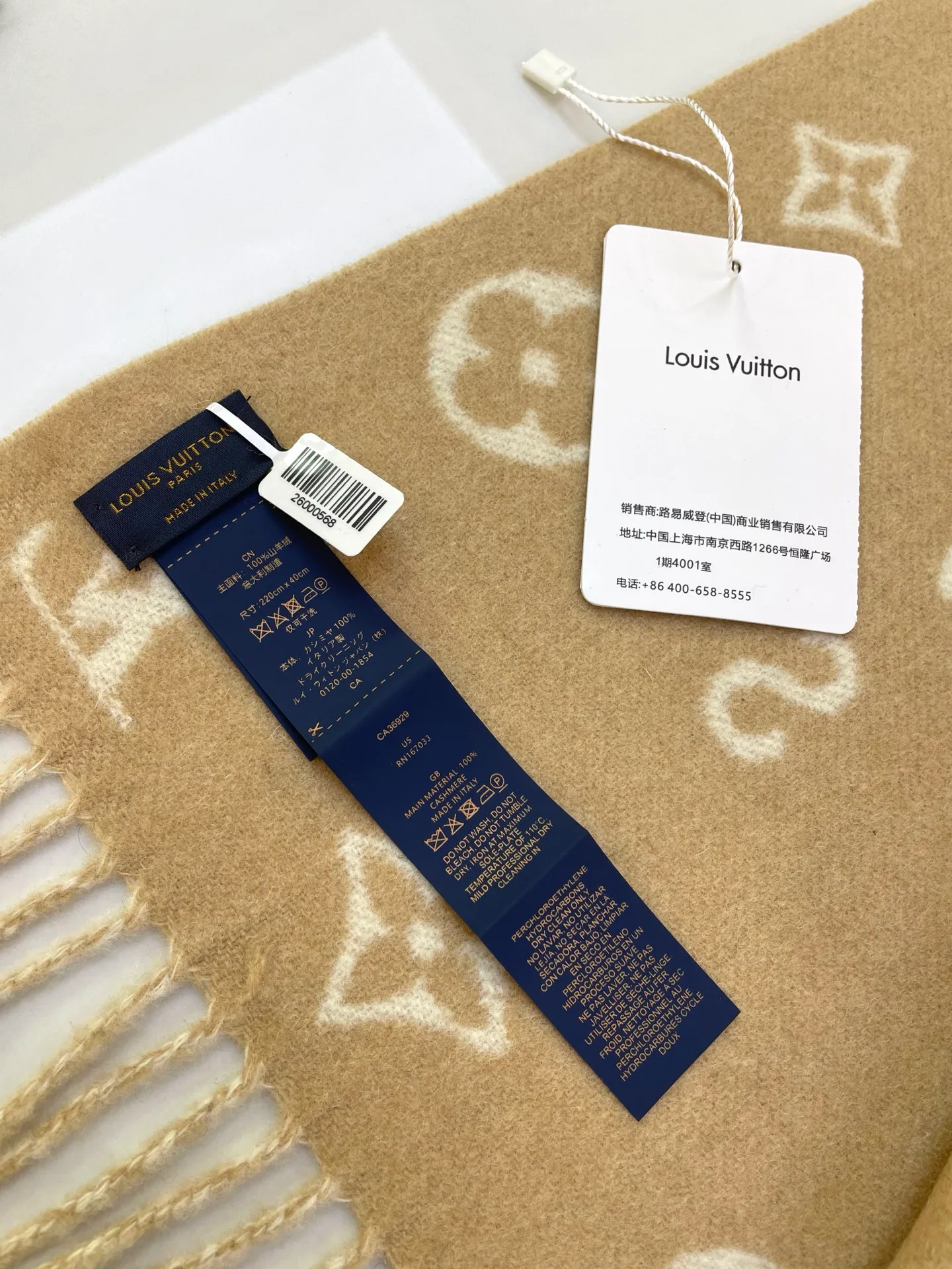 Шарфы Louis Vuitton 1981570