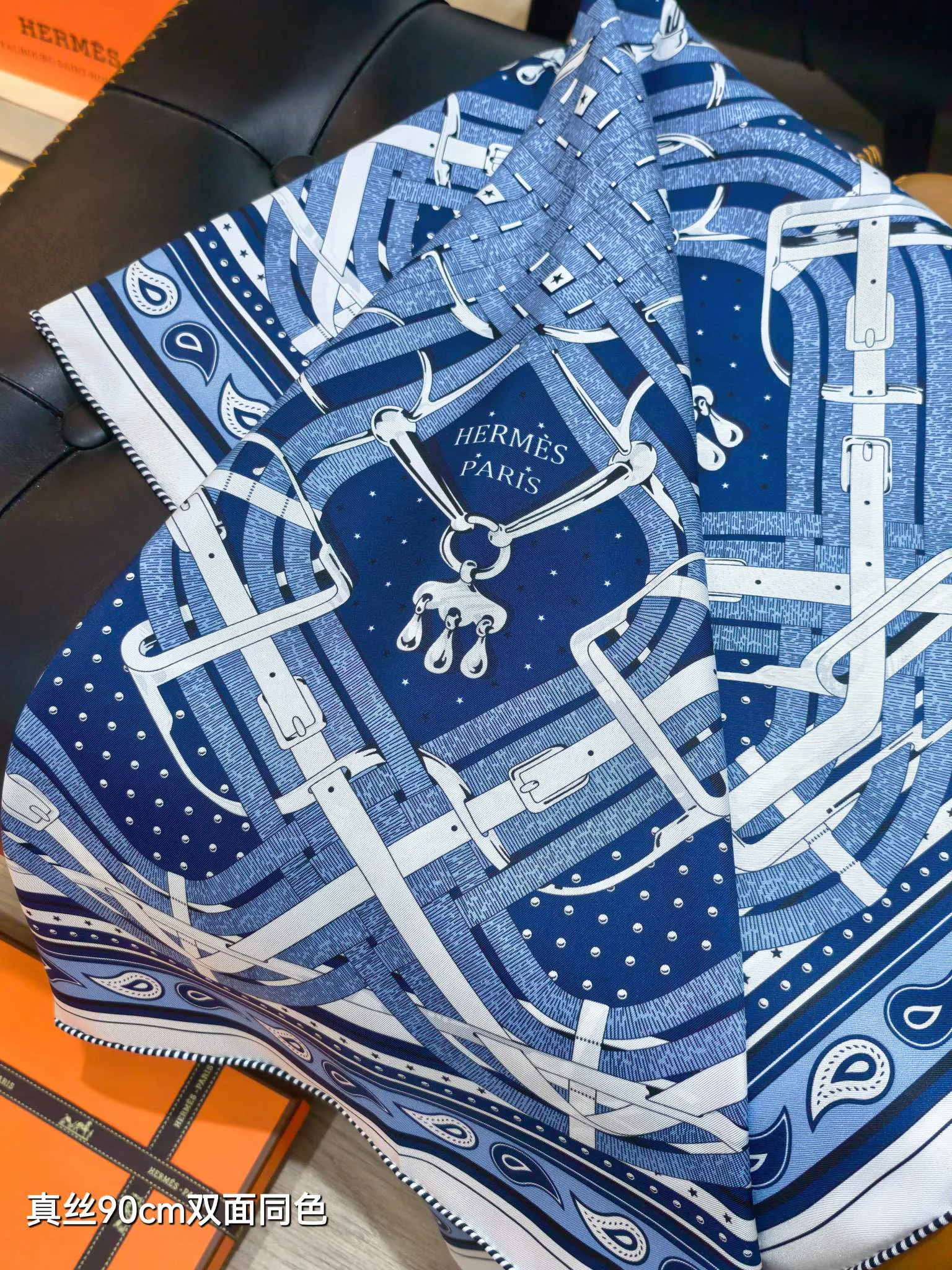 Текстиль Hermes 13151075