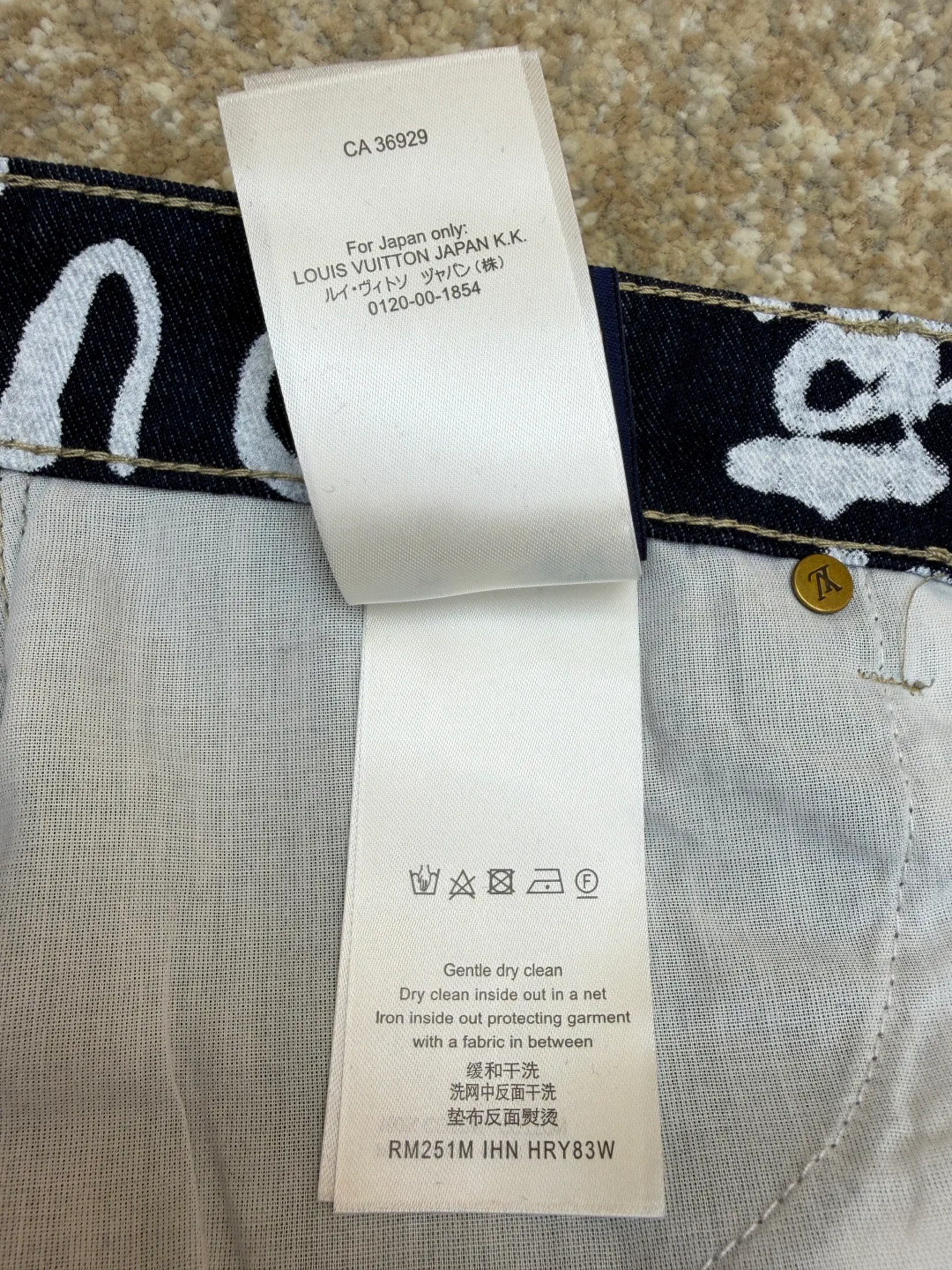 Джинсы Мужские Louis Vuitton 1566566