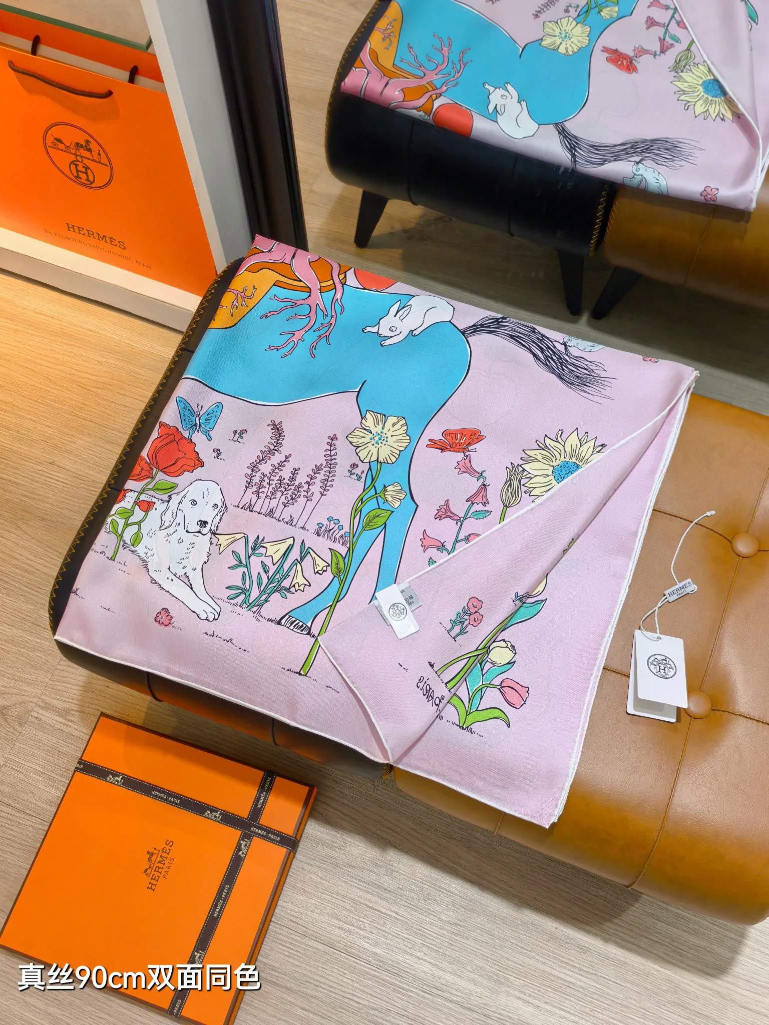 Текстиль Hermes 13151088