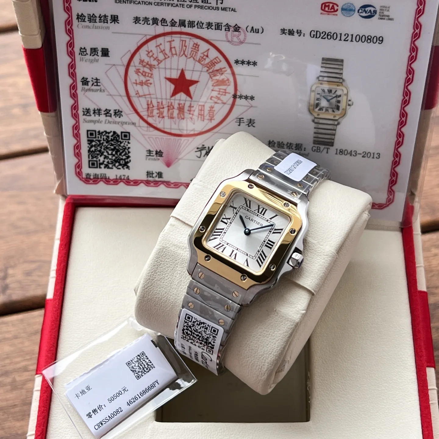 Часы Женские Cartier 11678660