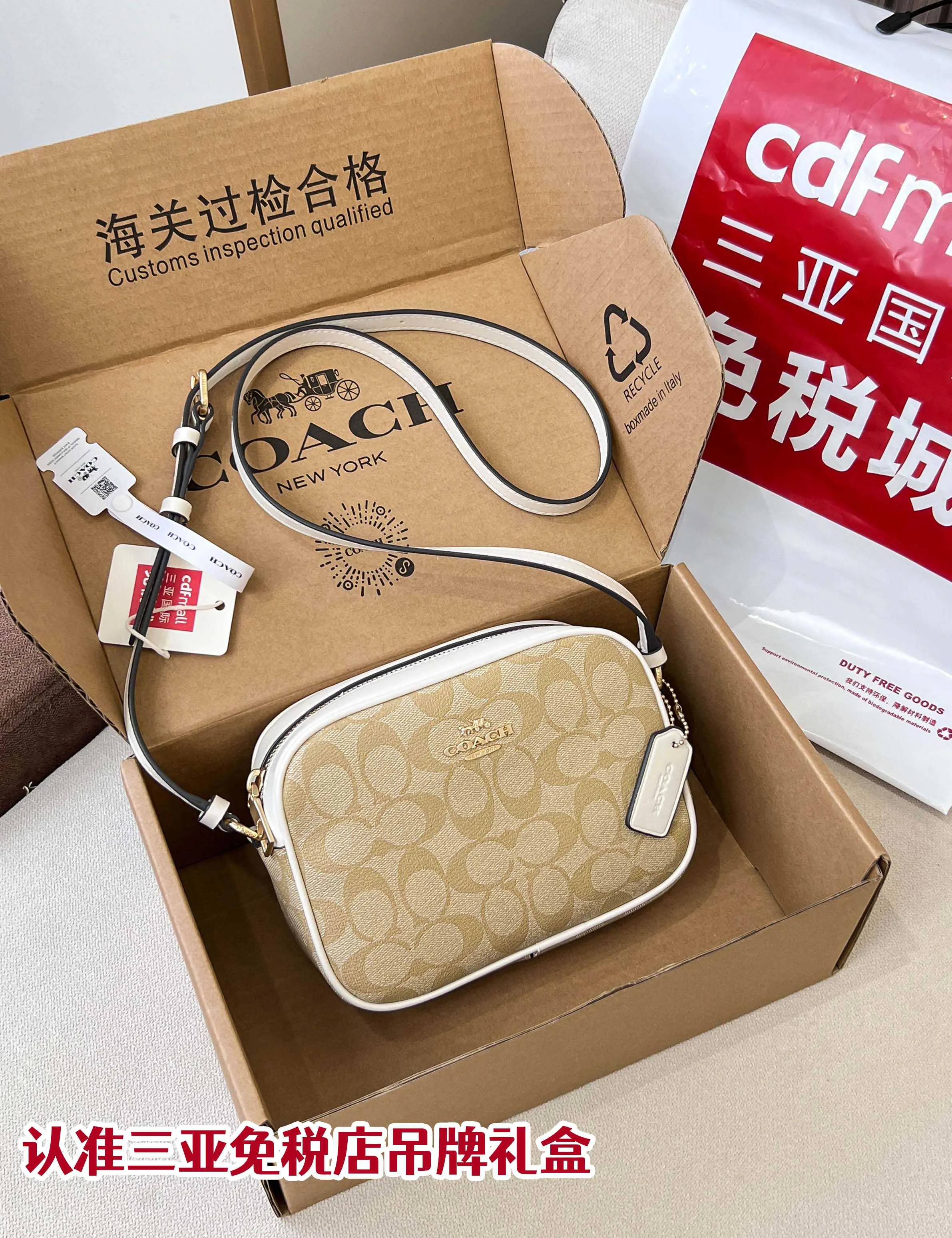 Сумки На Ремне Женские Coach 57187