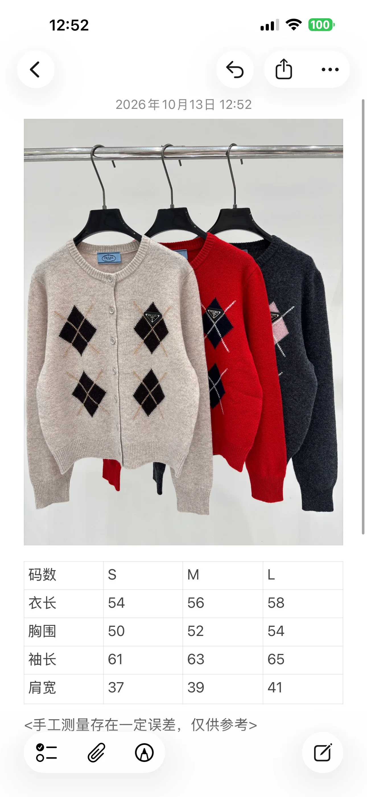 Джемперы И Свитеры Женские Prada 19367255