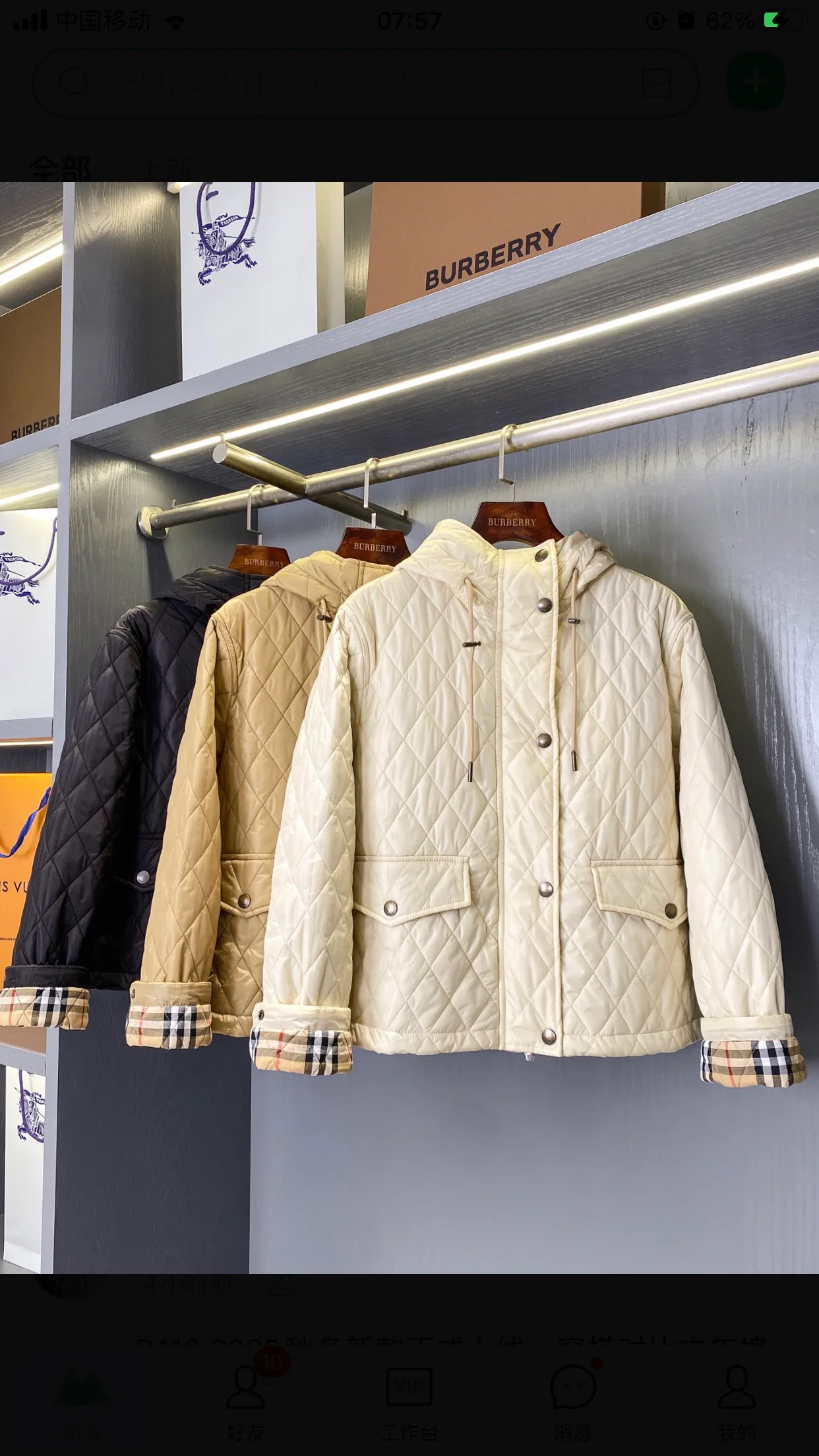 Куртки И Пуховики Женские Burberry 19076739
