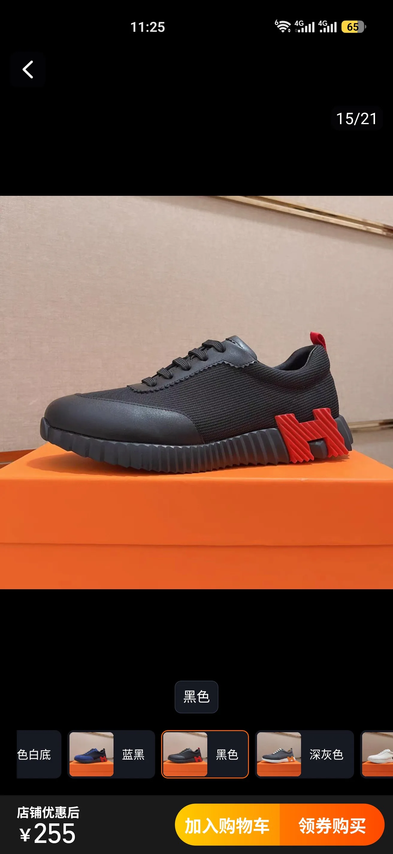 Кроссовки Женские Hermes 18418622