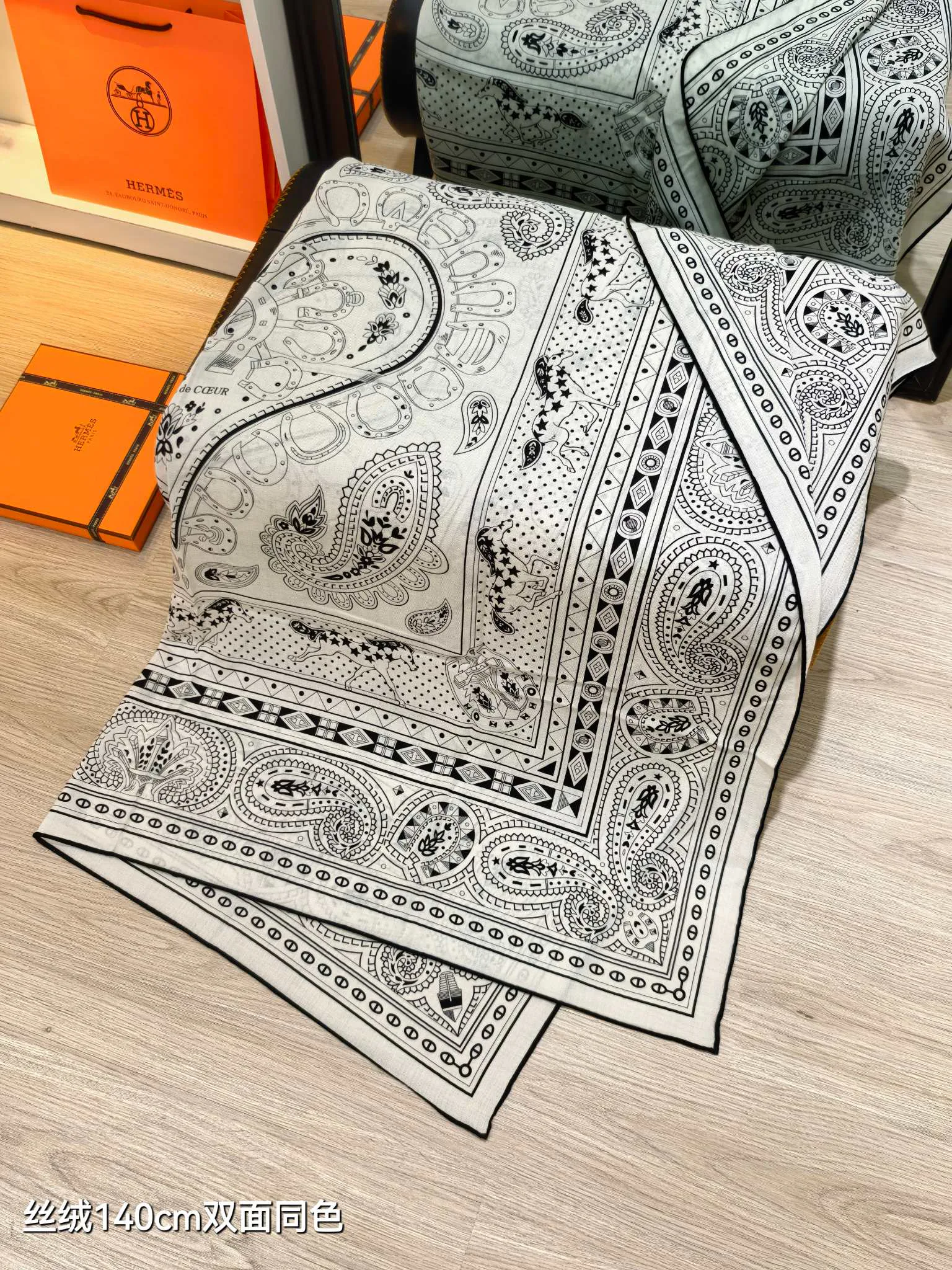 Текстиль Hermes 2263397