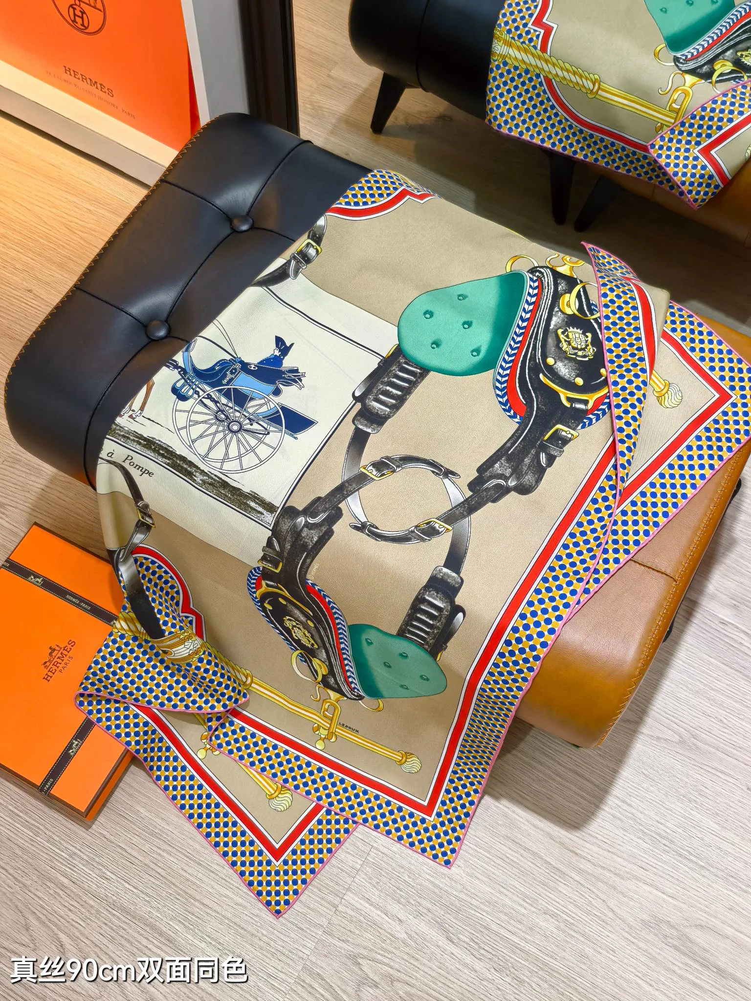 Текстиль Hermes 11990876