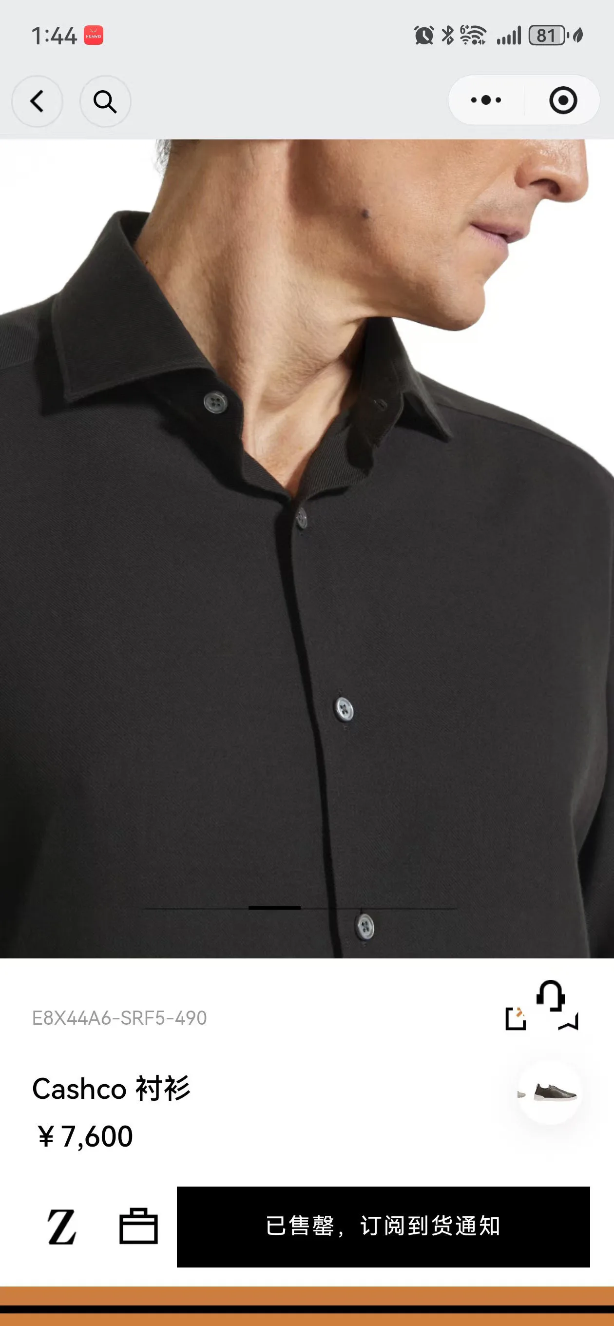 Рубашки Мужские Zegna 11551101