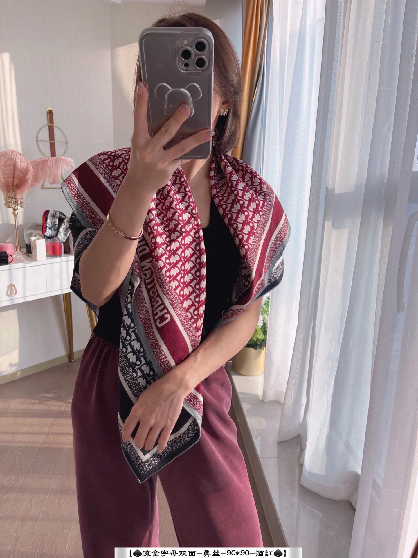 Шарфы Christian Dior 23314