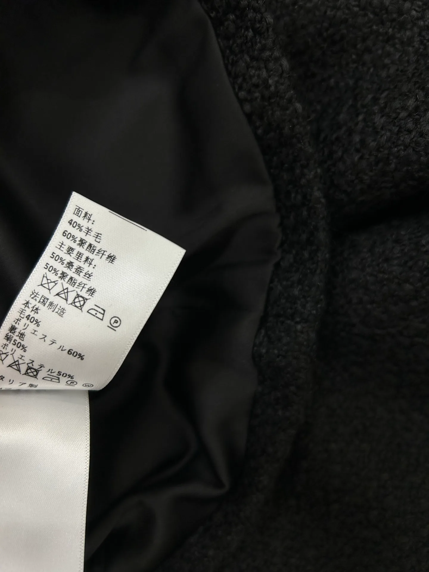 Жакеты Женские Celine 18832991