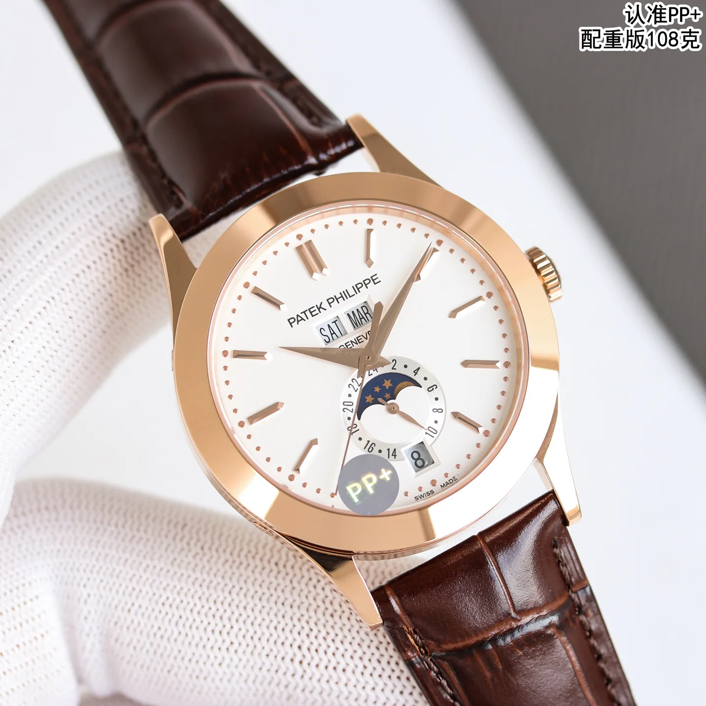 Часы Мужские Patek Philippe 11637394