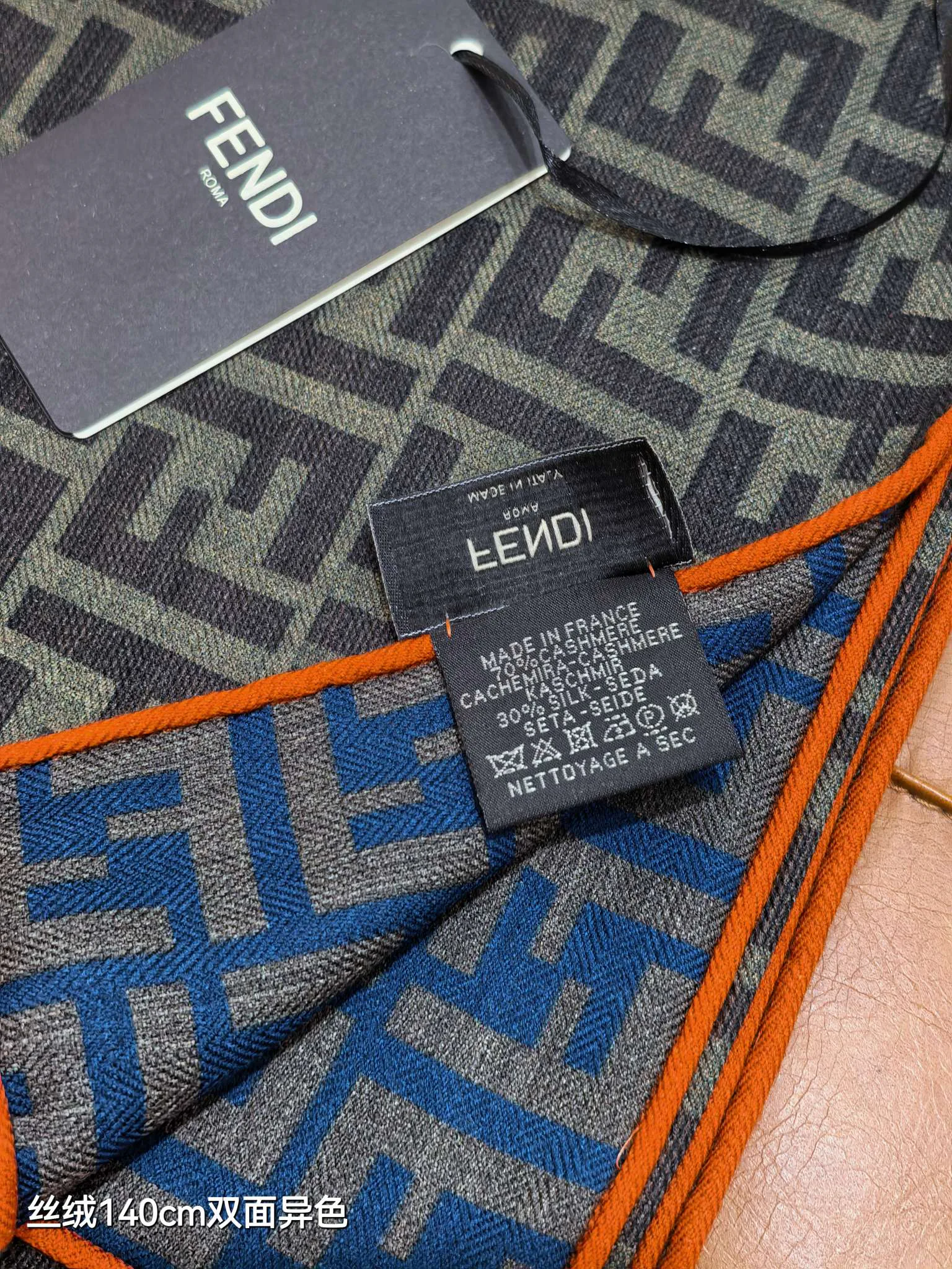 Шарфы Fendi 5445695