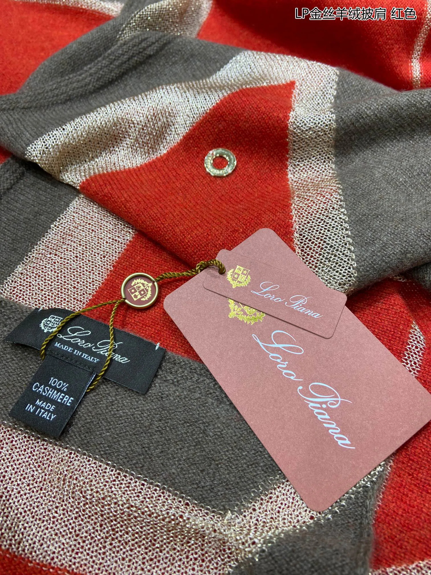 Шарфы Loro Piana 789841