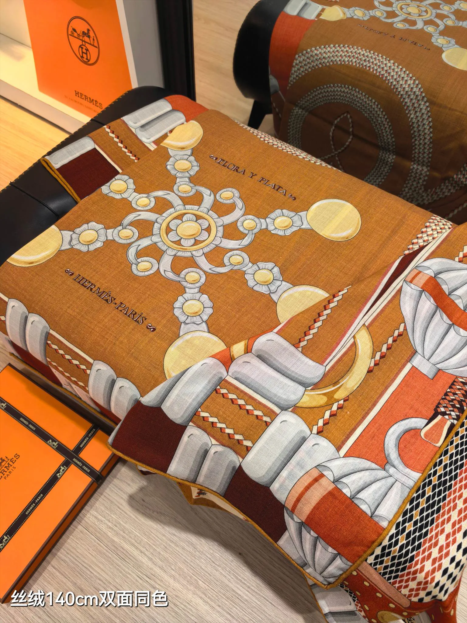 Шарфы Hermes 195198