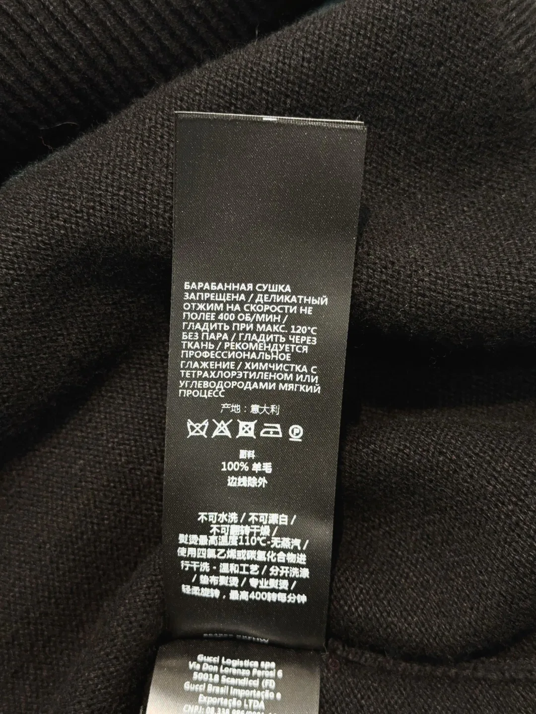 Джемперы И Свитеры Женские Gucci 5345166
