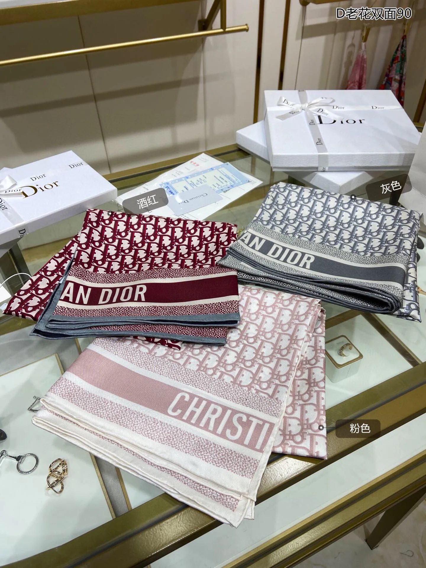 Шарфы Christian Dior 21685