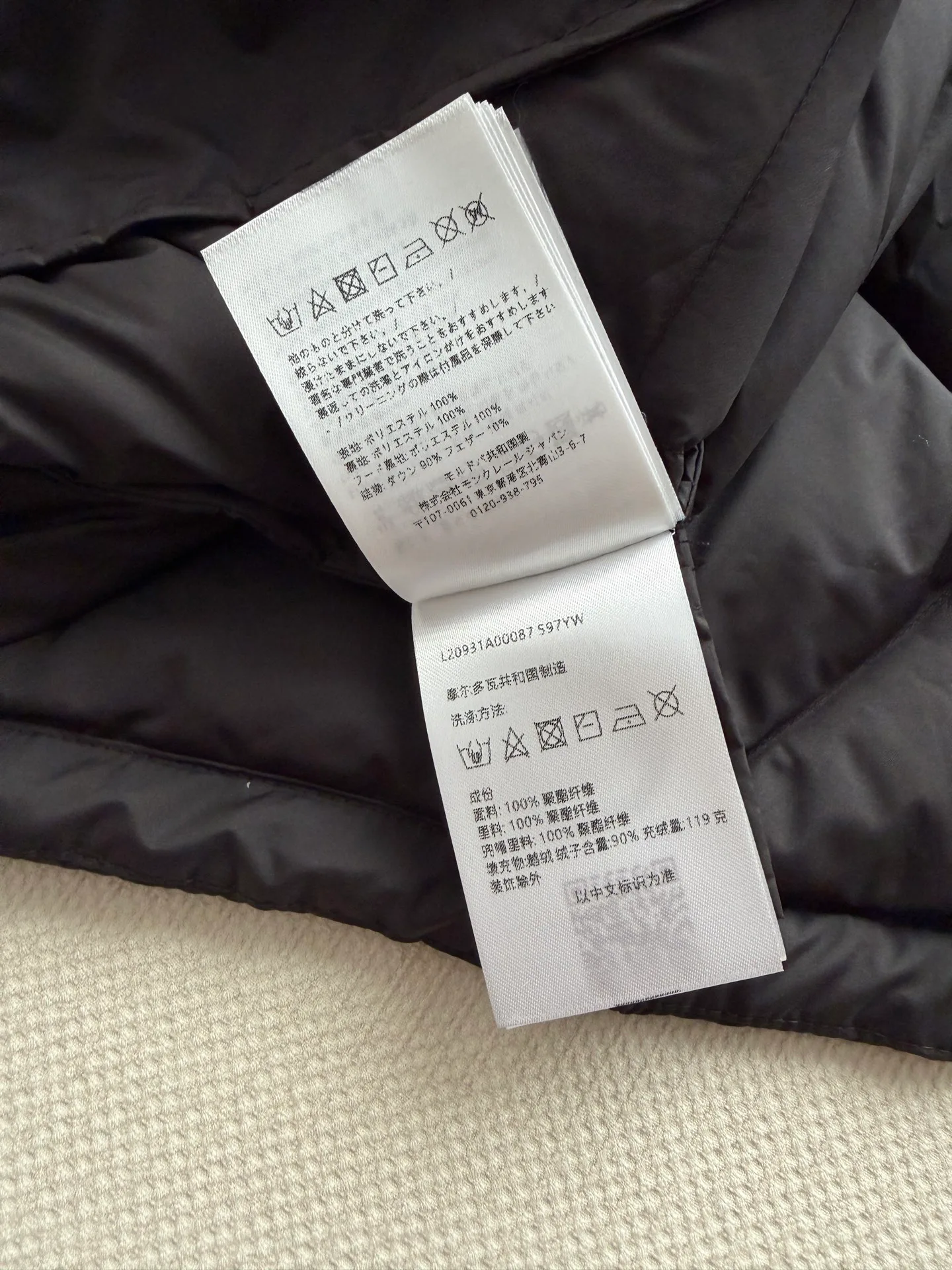 Куртки И Пуховики Женские Moncler 19541090