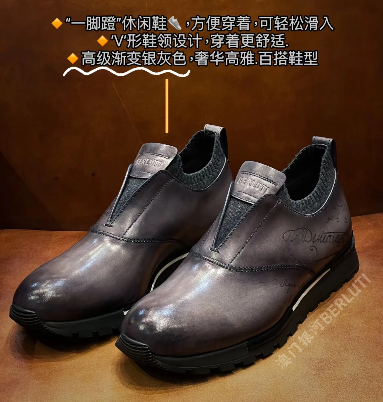 Кроссовки Мужские Berluti 1809655