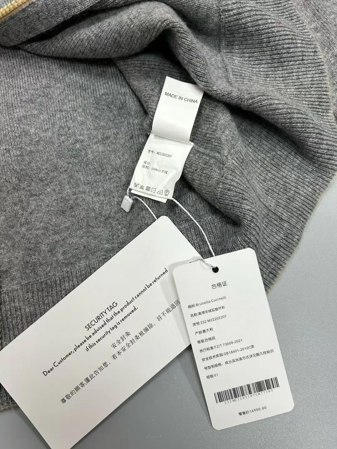 Джемперы И Свитеры Мужские Brunello Cucinelli 1260282