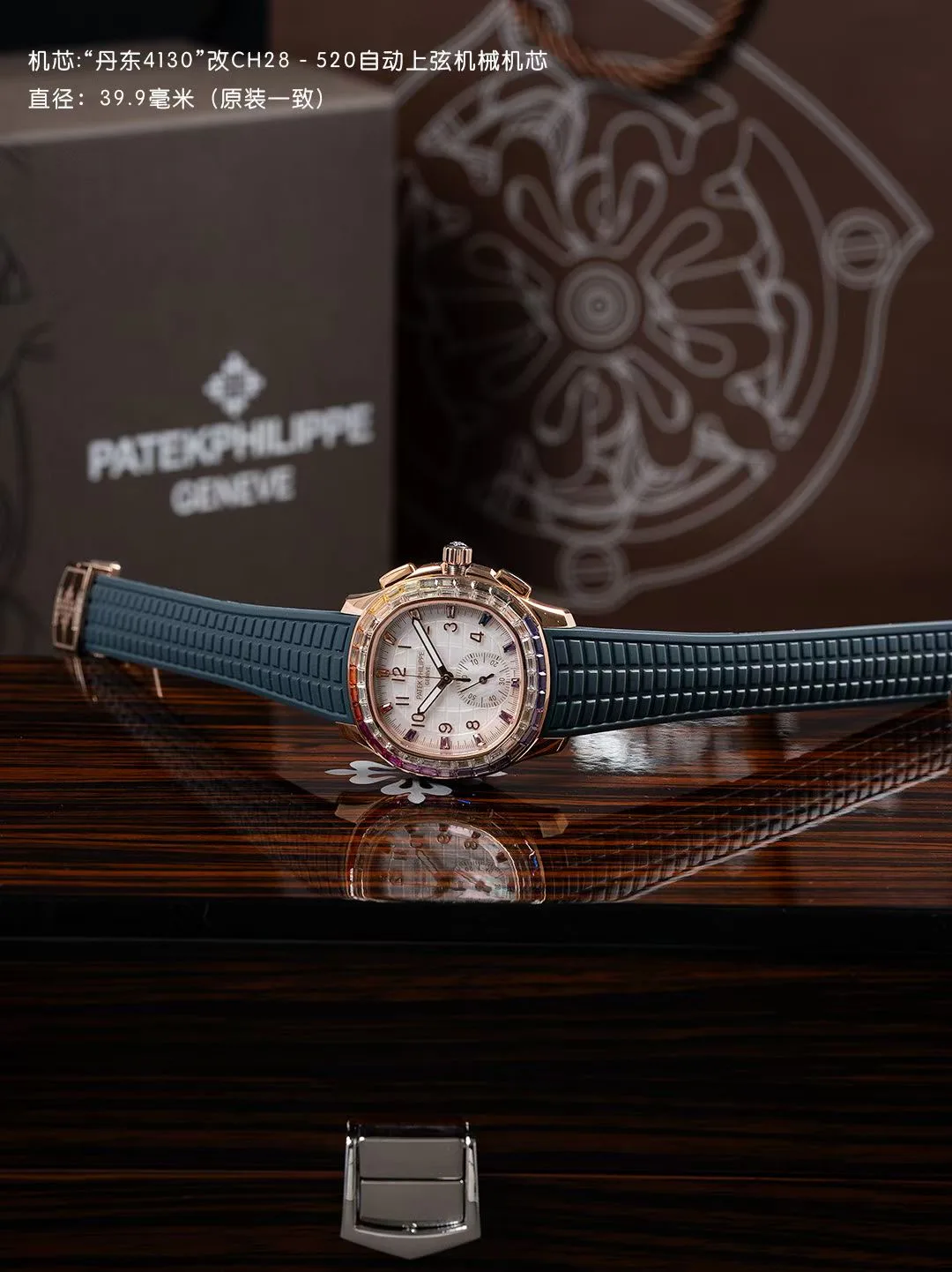 Часы Женские Patek Philippe 11575456