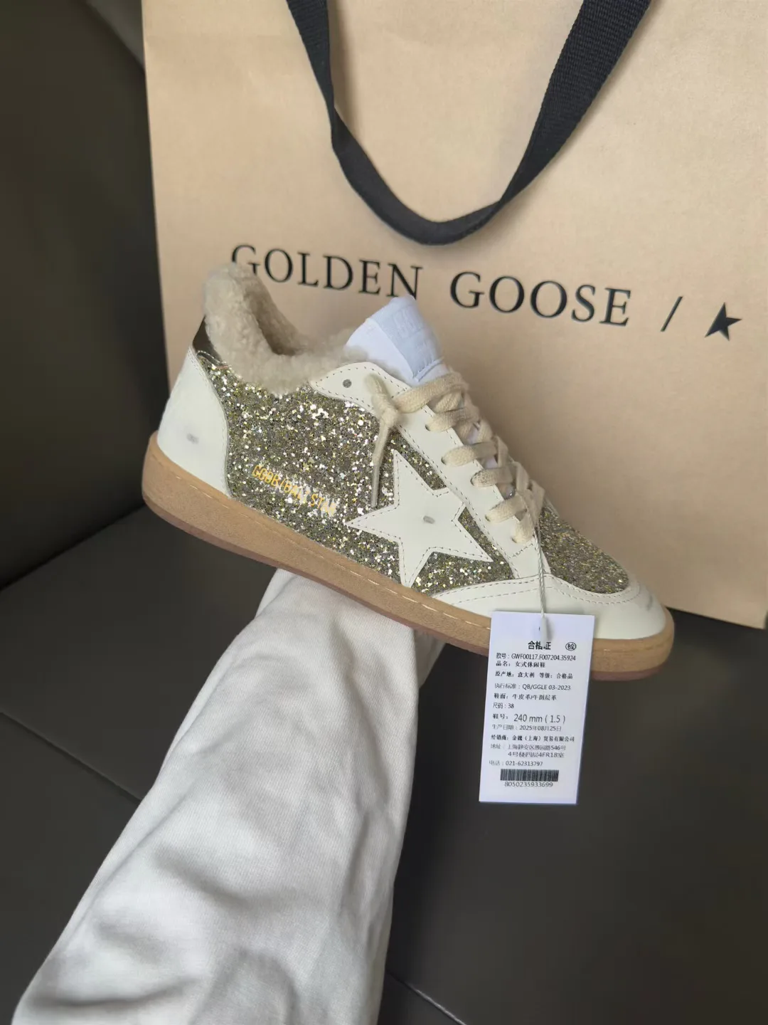 Кроссовки Женские Golden Goose 19671157