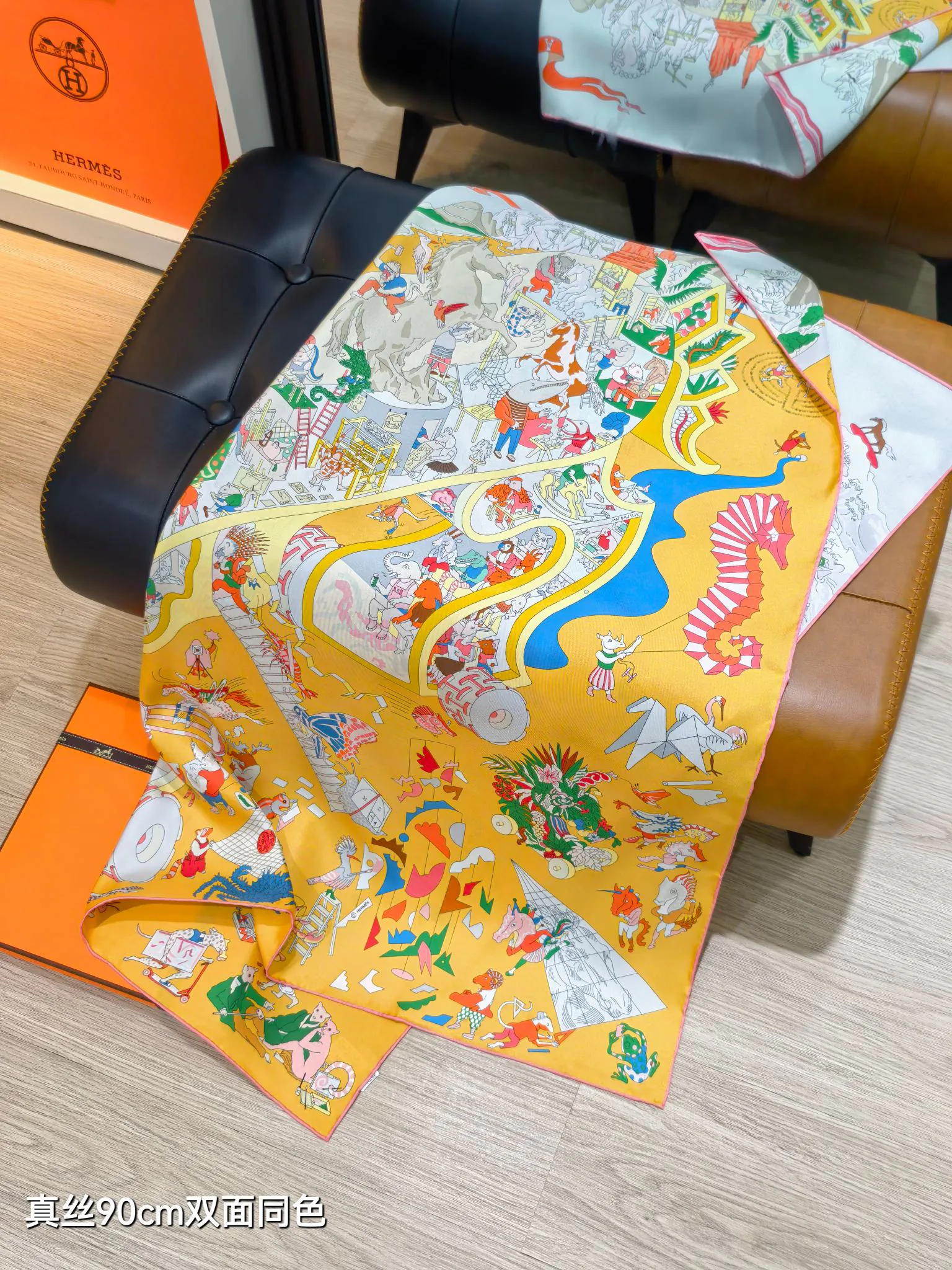 Текстиль Hermes 13094318