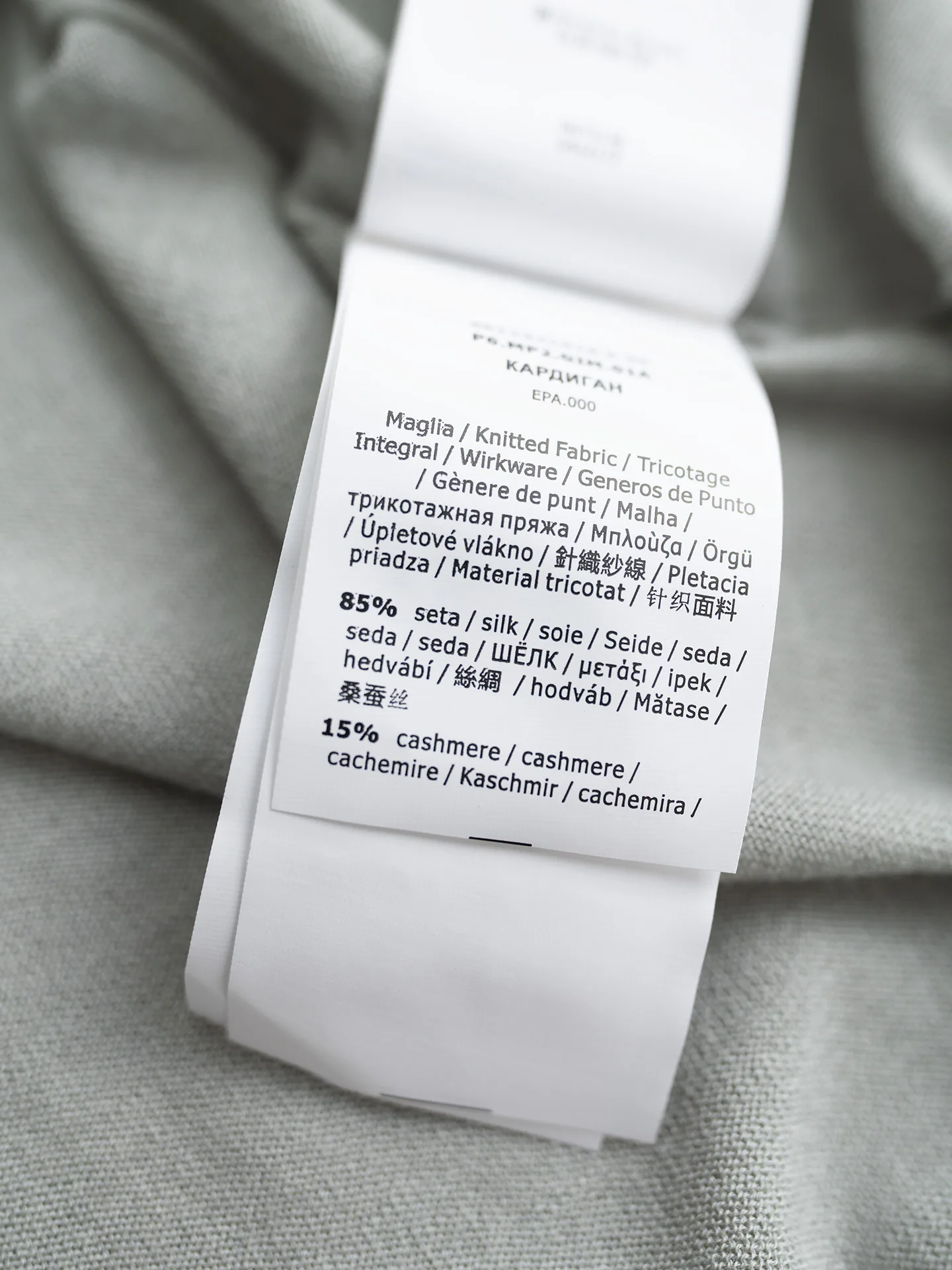 Джемперы И Свитеры Женские Max Mara 11706547
