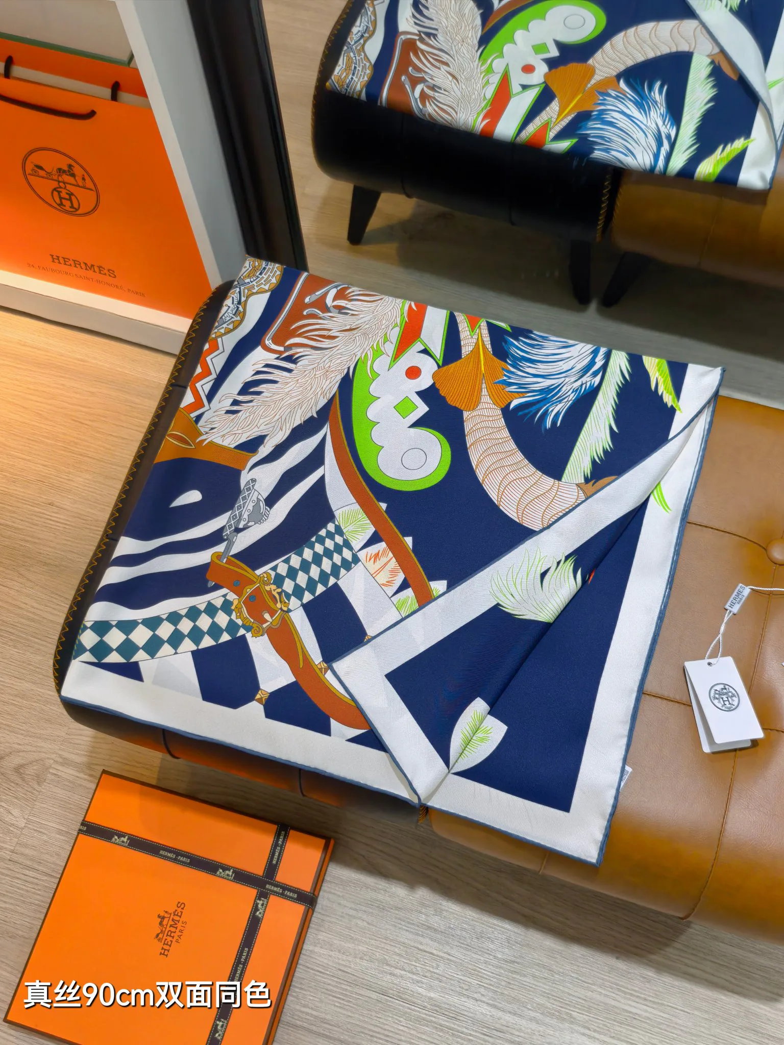 Текстиль Hermes 13331601