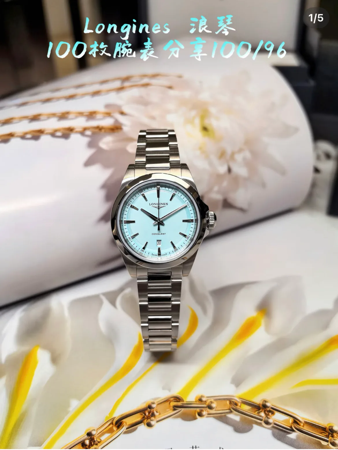 Часы Женские Longines 17565771
