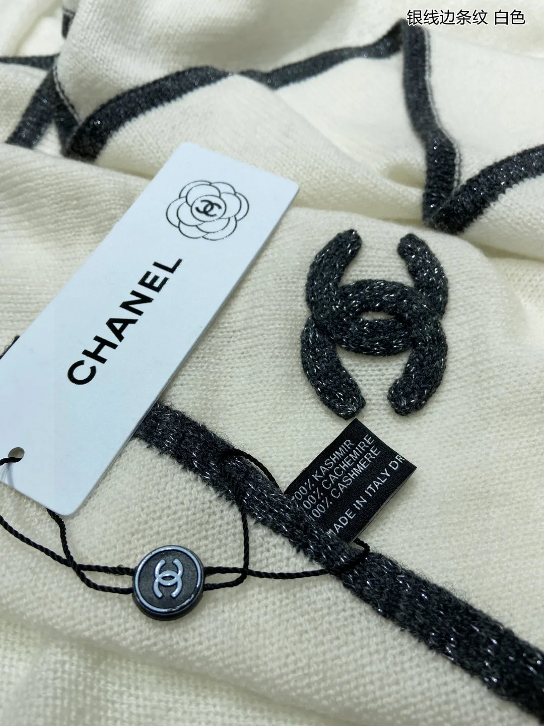Шарфы Chanel 1071422