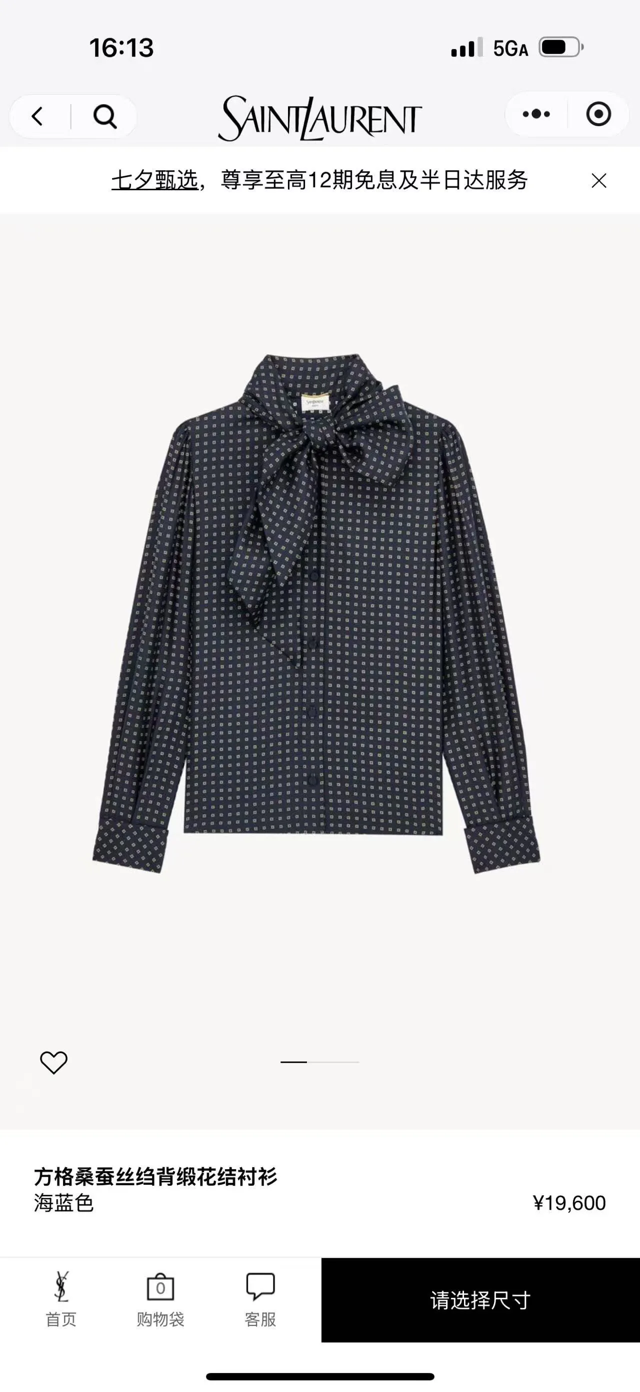 Рубашки Женские Saint Laurent 17998398