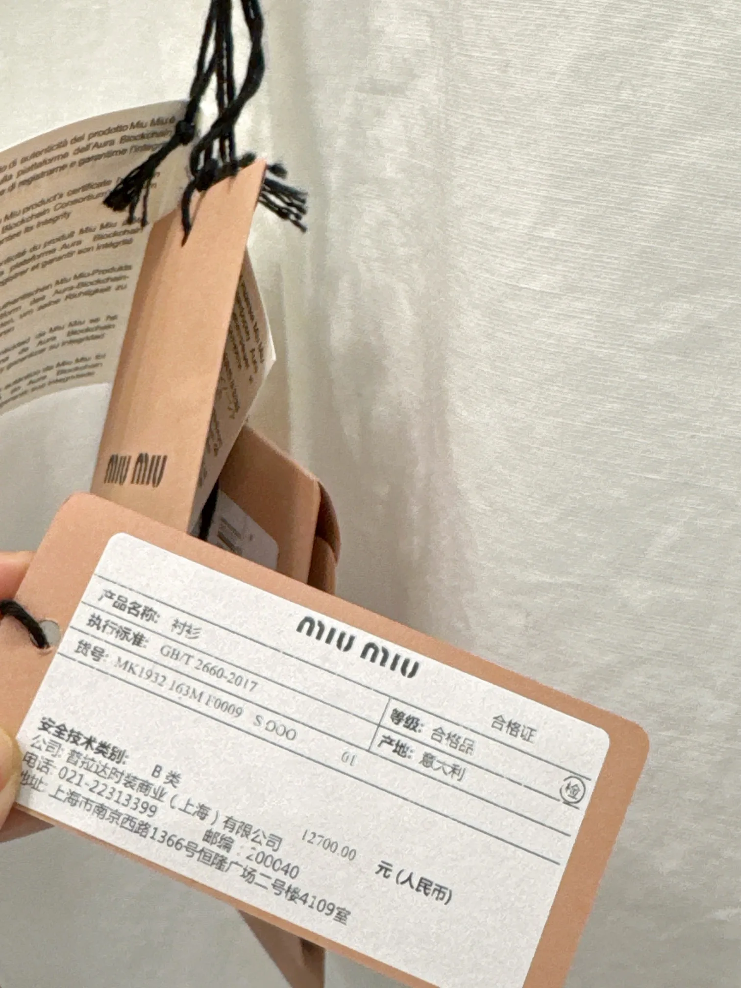 Футболки Женские Miu Miu 7521