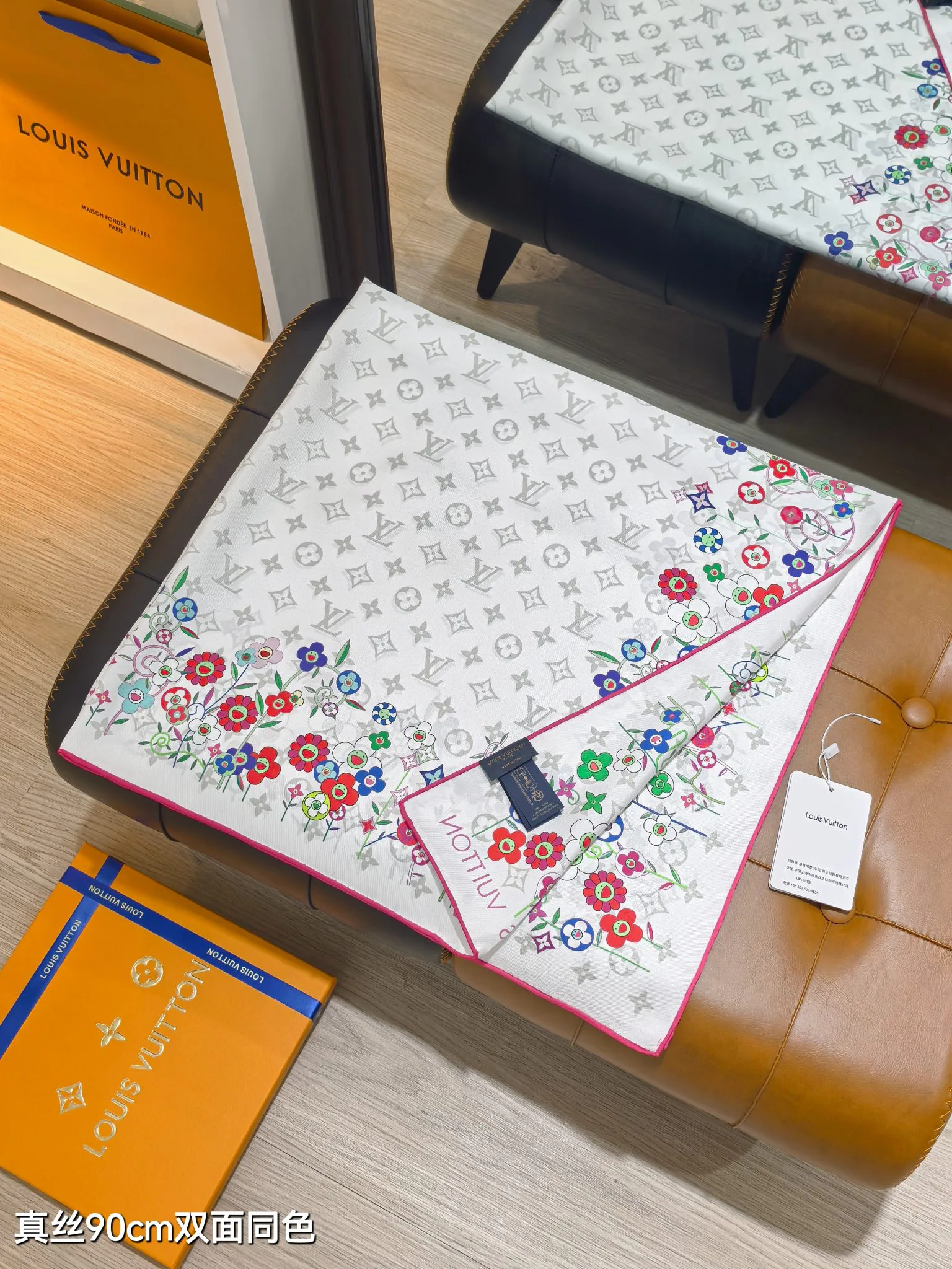 Текстиль Louis Vuitton 2263414