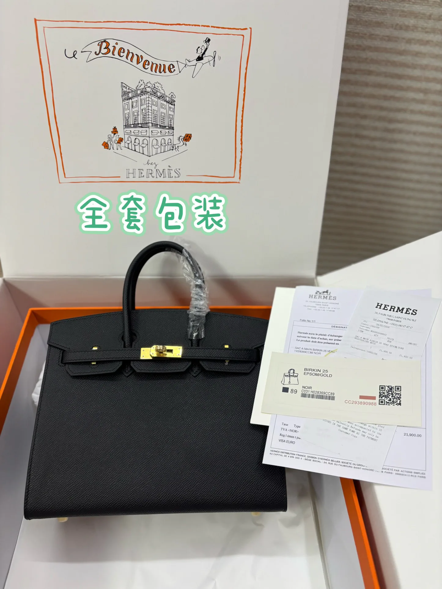 Классические Сумки Женские Hermes 9840914