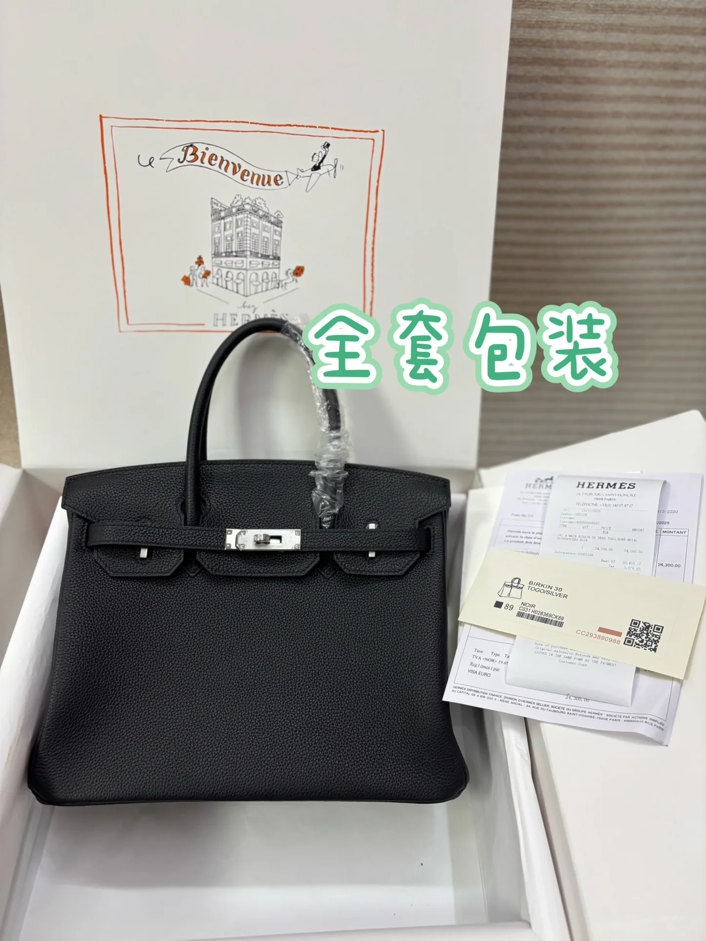 Классические Сумки Женские Hermes 345406
