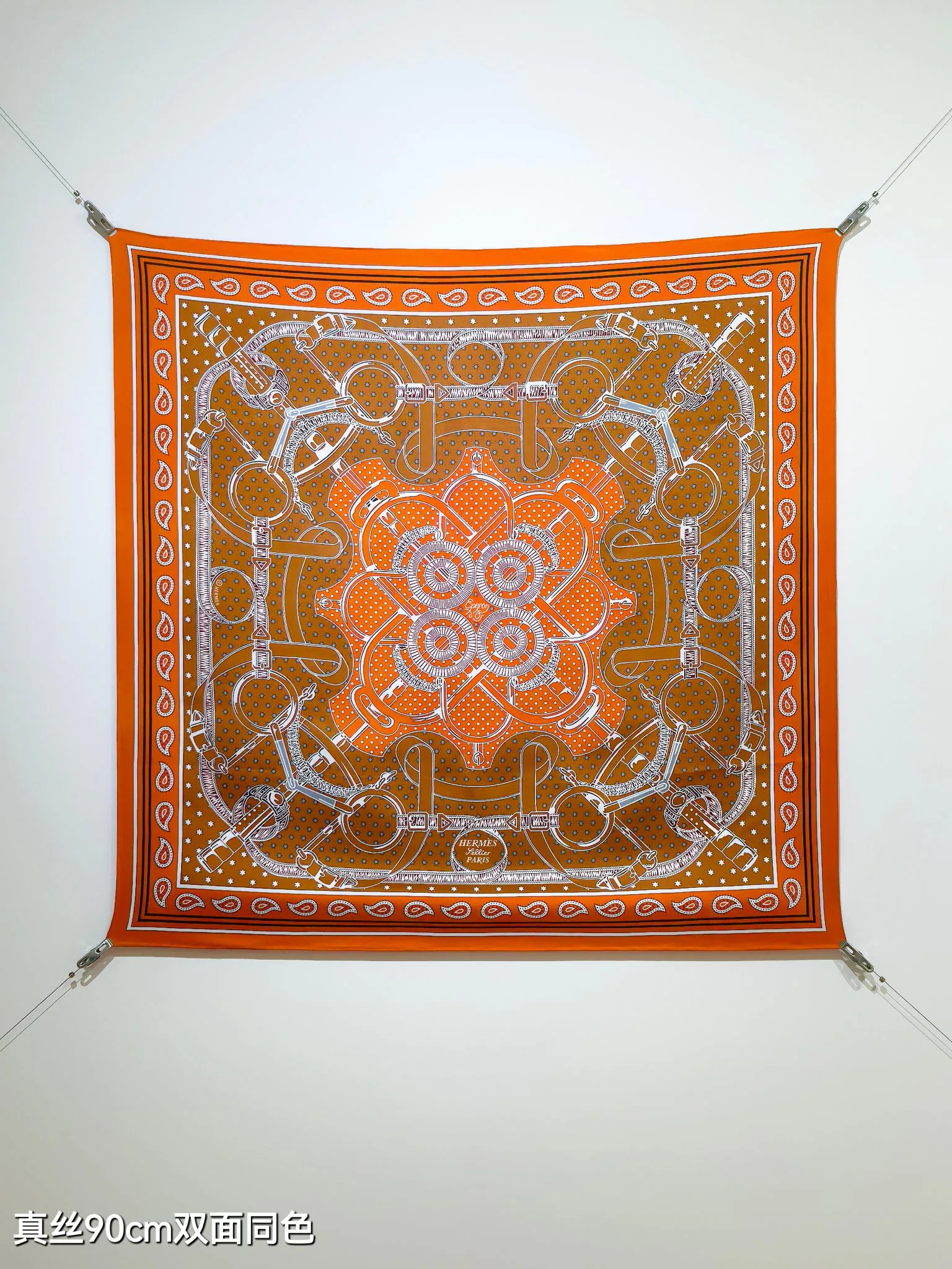 Шарфы Hermes 33856