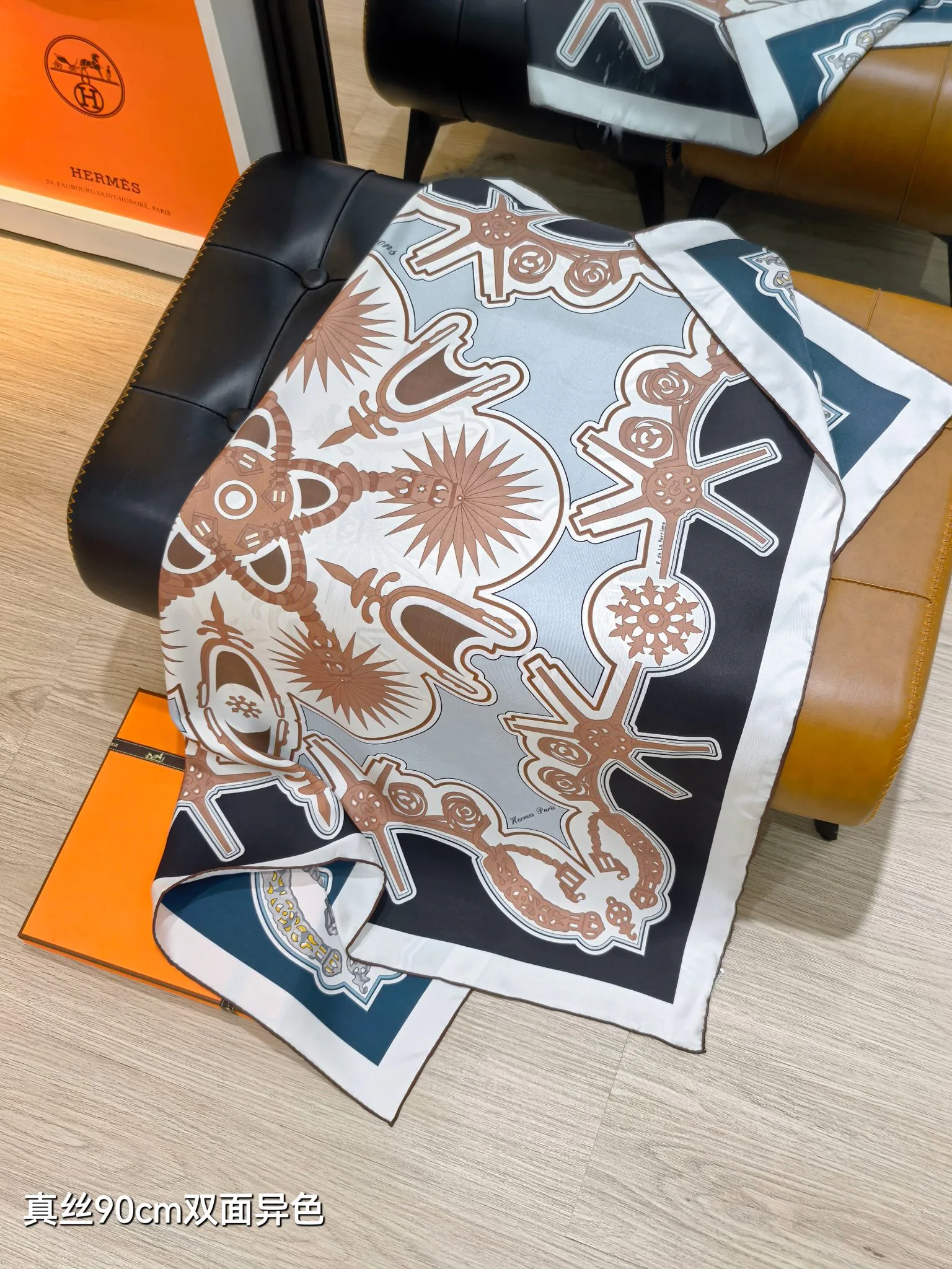 Платки Hermes 14837192