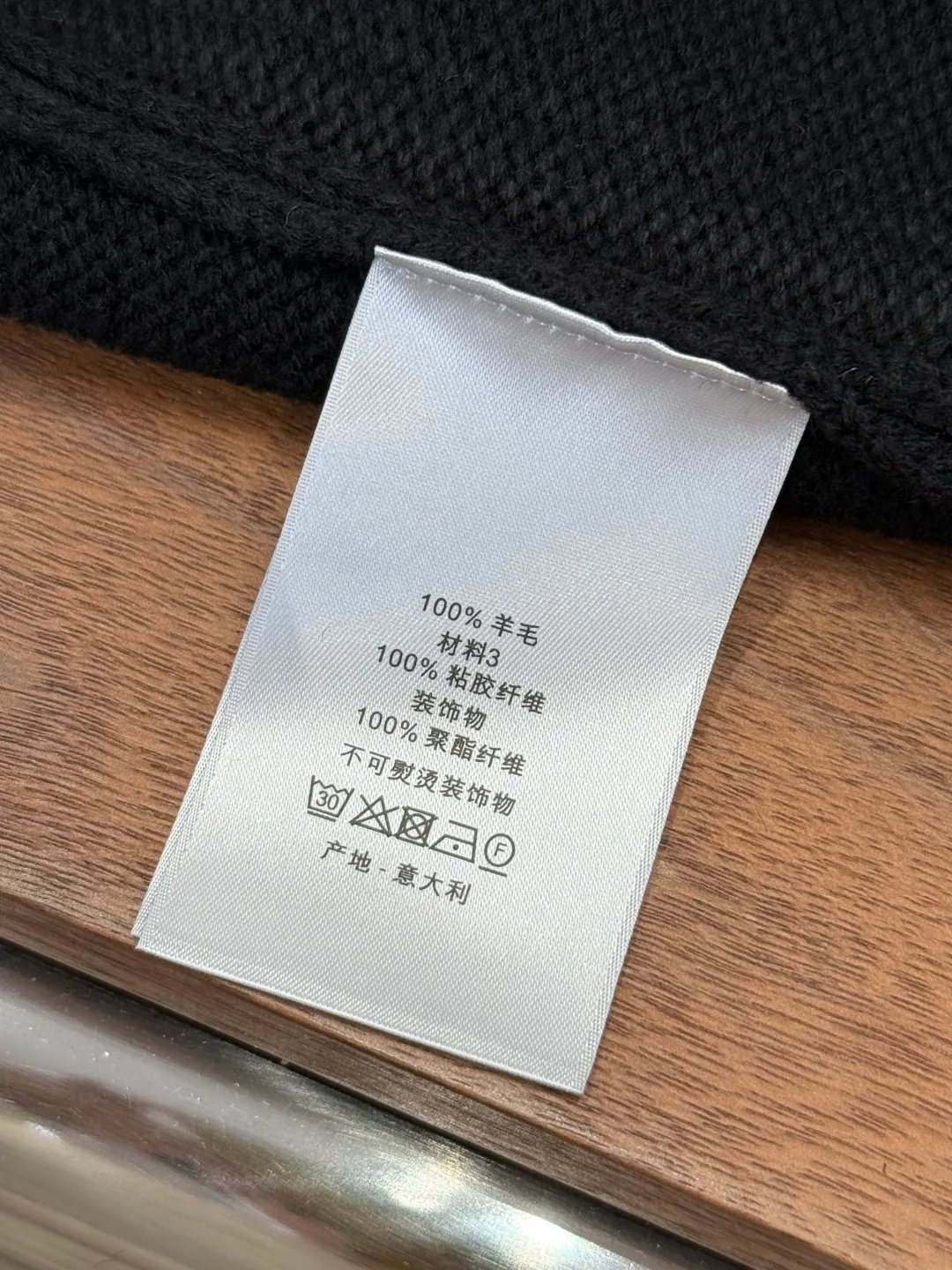 Джемперы И Свитеры Мужские Christian Dior 5345008