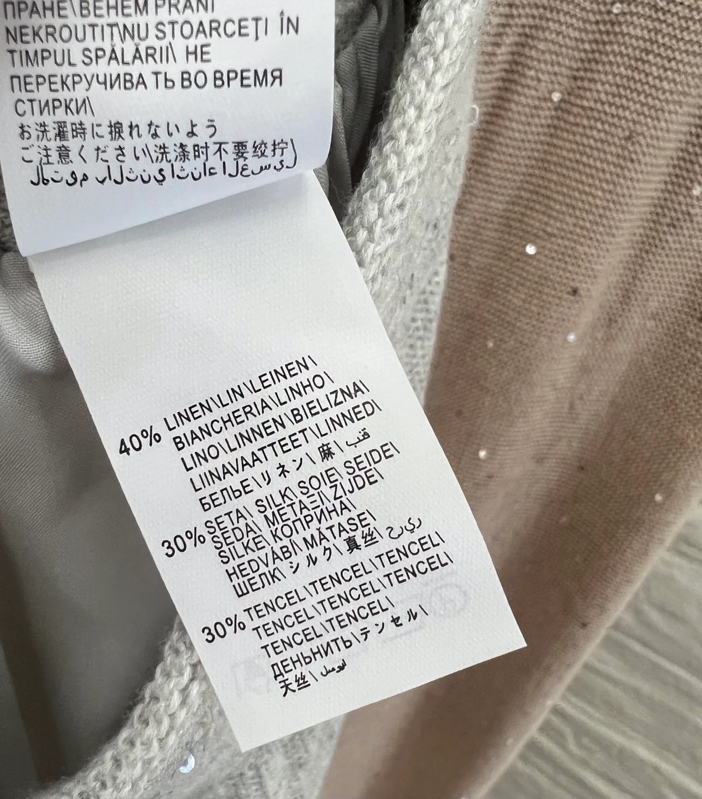 Брюки Женские Brunello Cucinelli 11154565