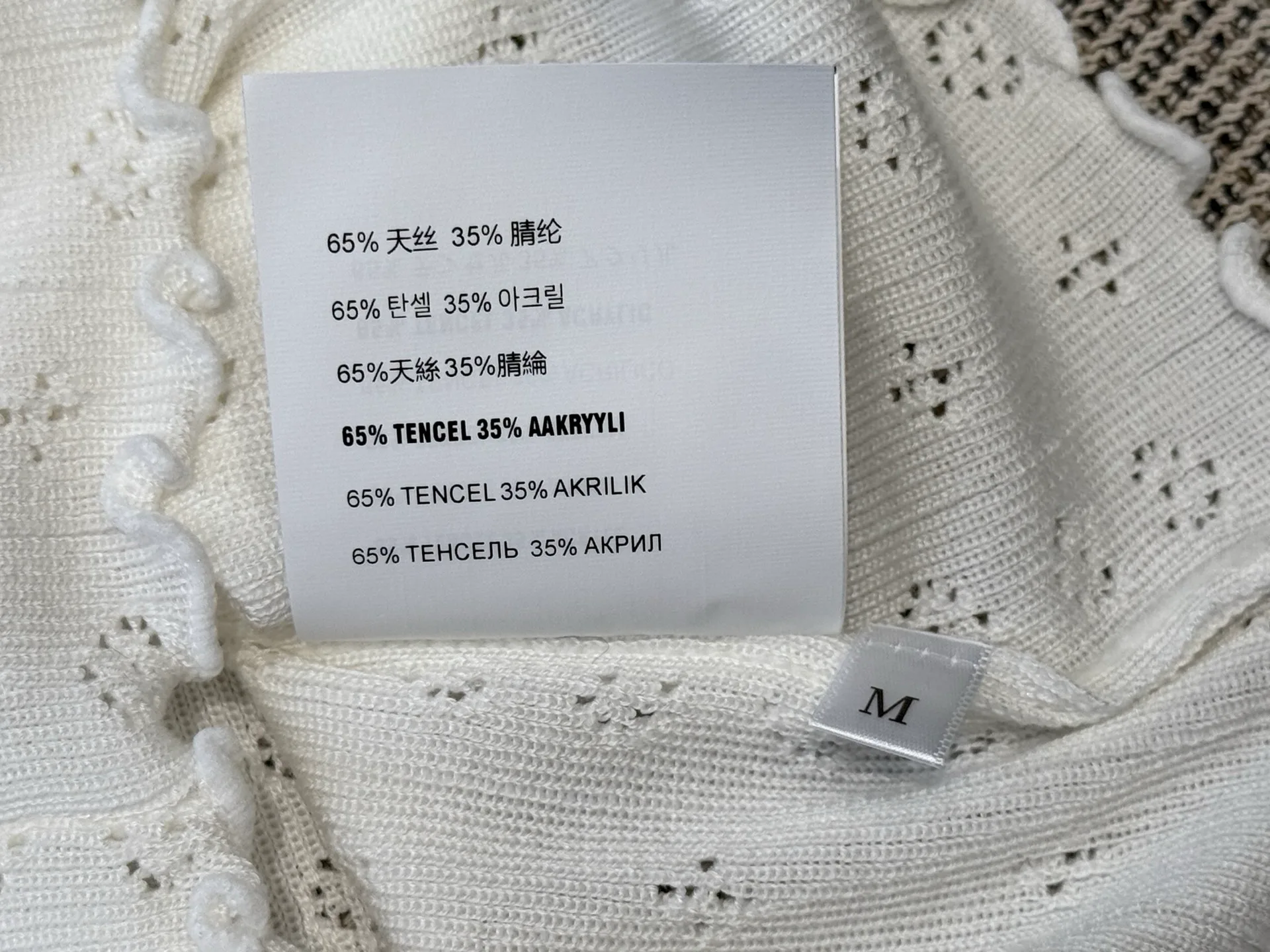 Топы Женские Miu Miu 11730653