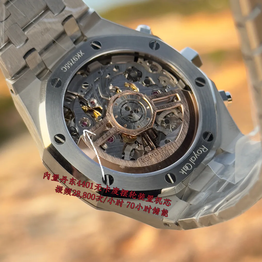 Часы Мужские Audemars Piguet 11693396