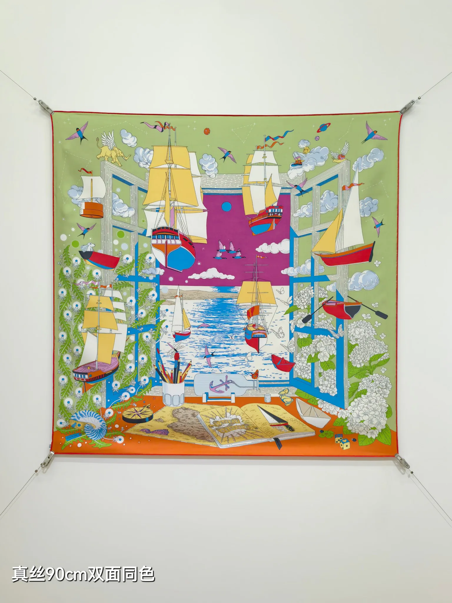 Текстиль Hermes 13268323