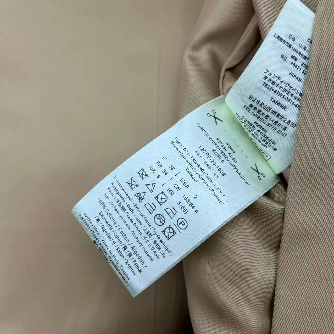 Тренчи Женские Fendi 553276