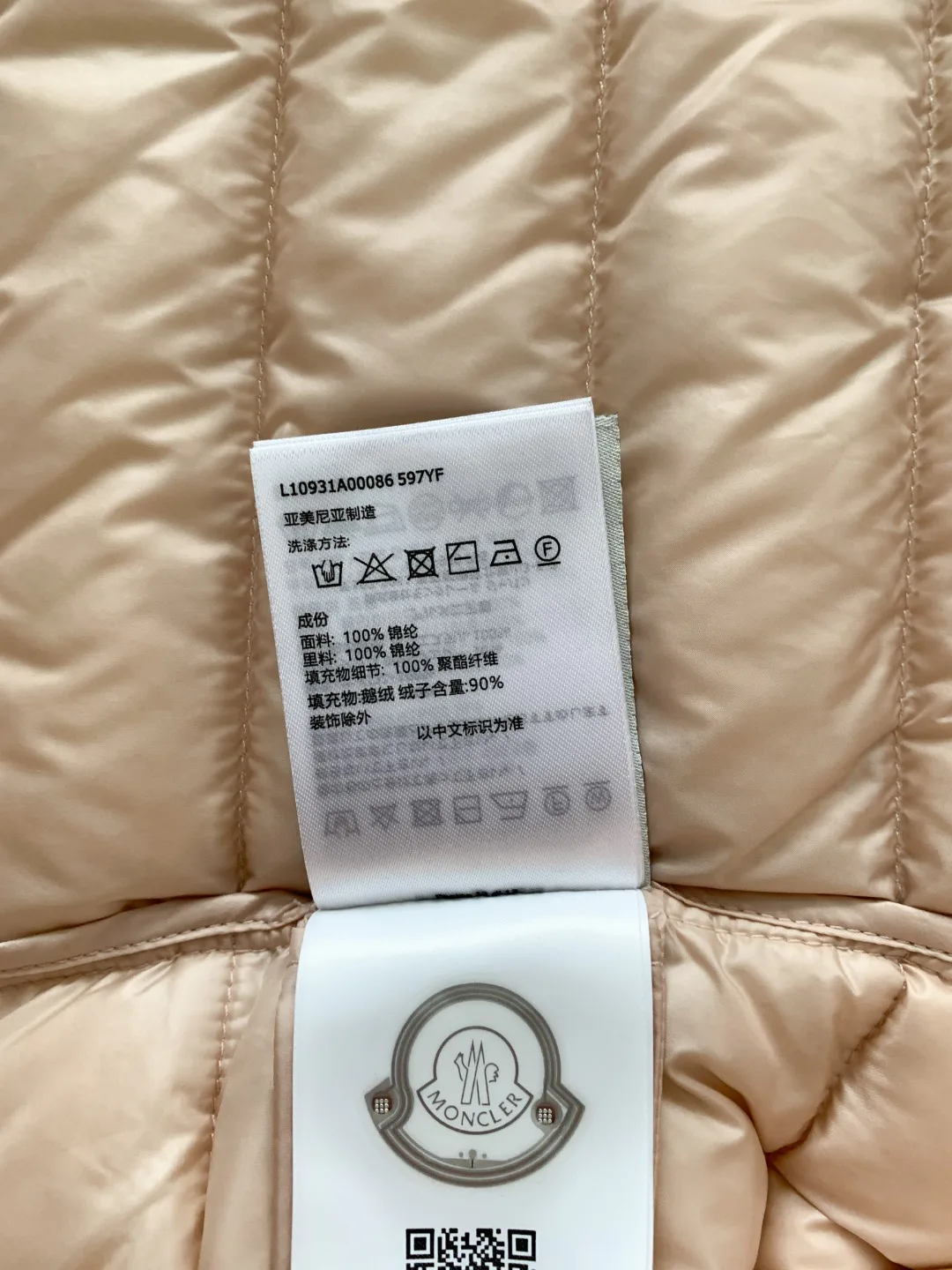 Куртки И Пуховики Женские Moncler 18922979