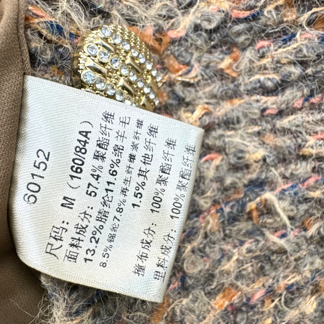 Жакеты Женские Chanel 19400606