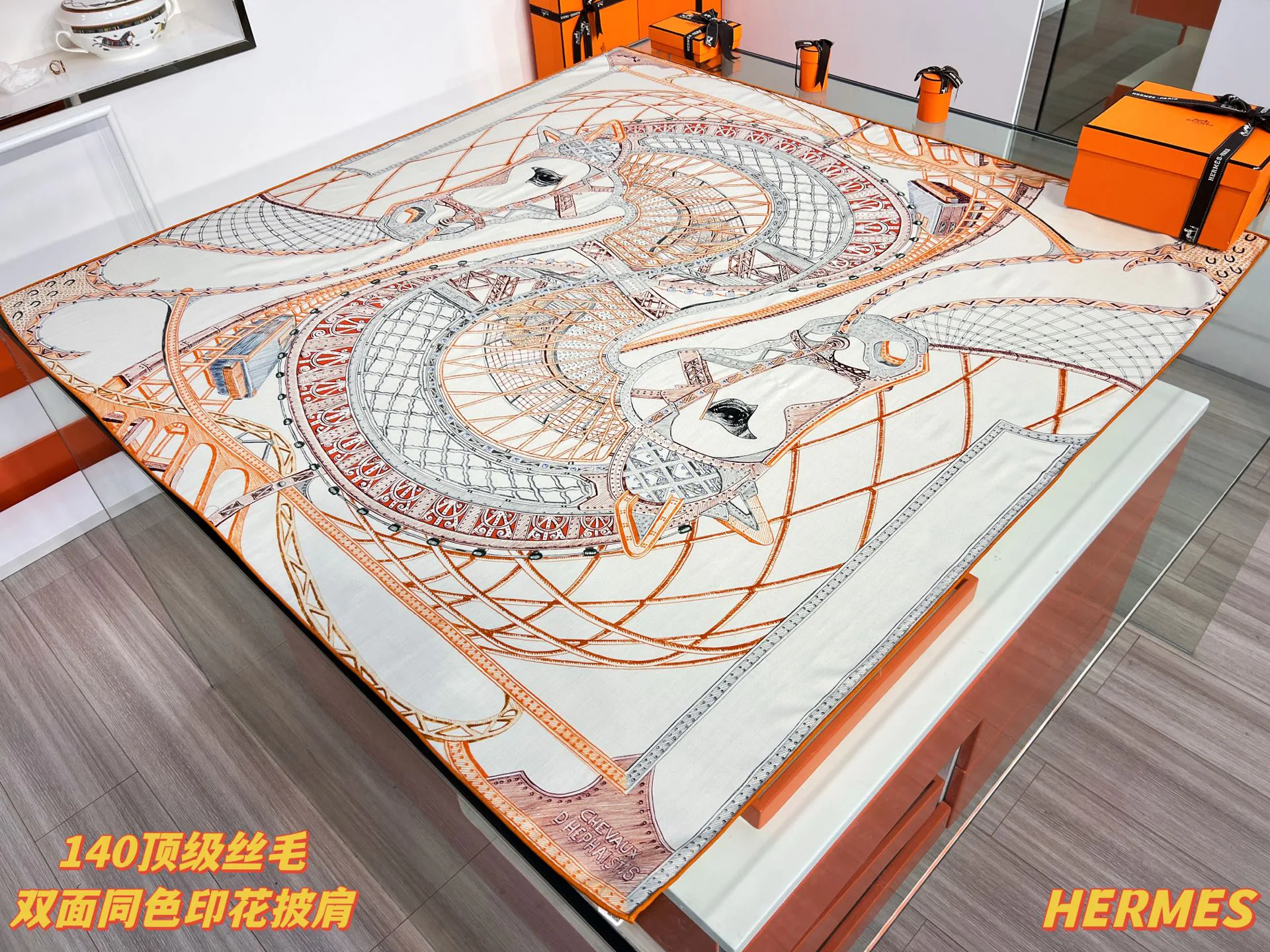 Платки Hermes 17991891