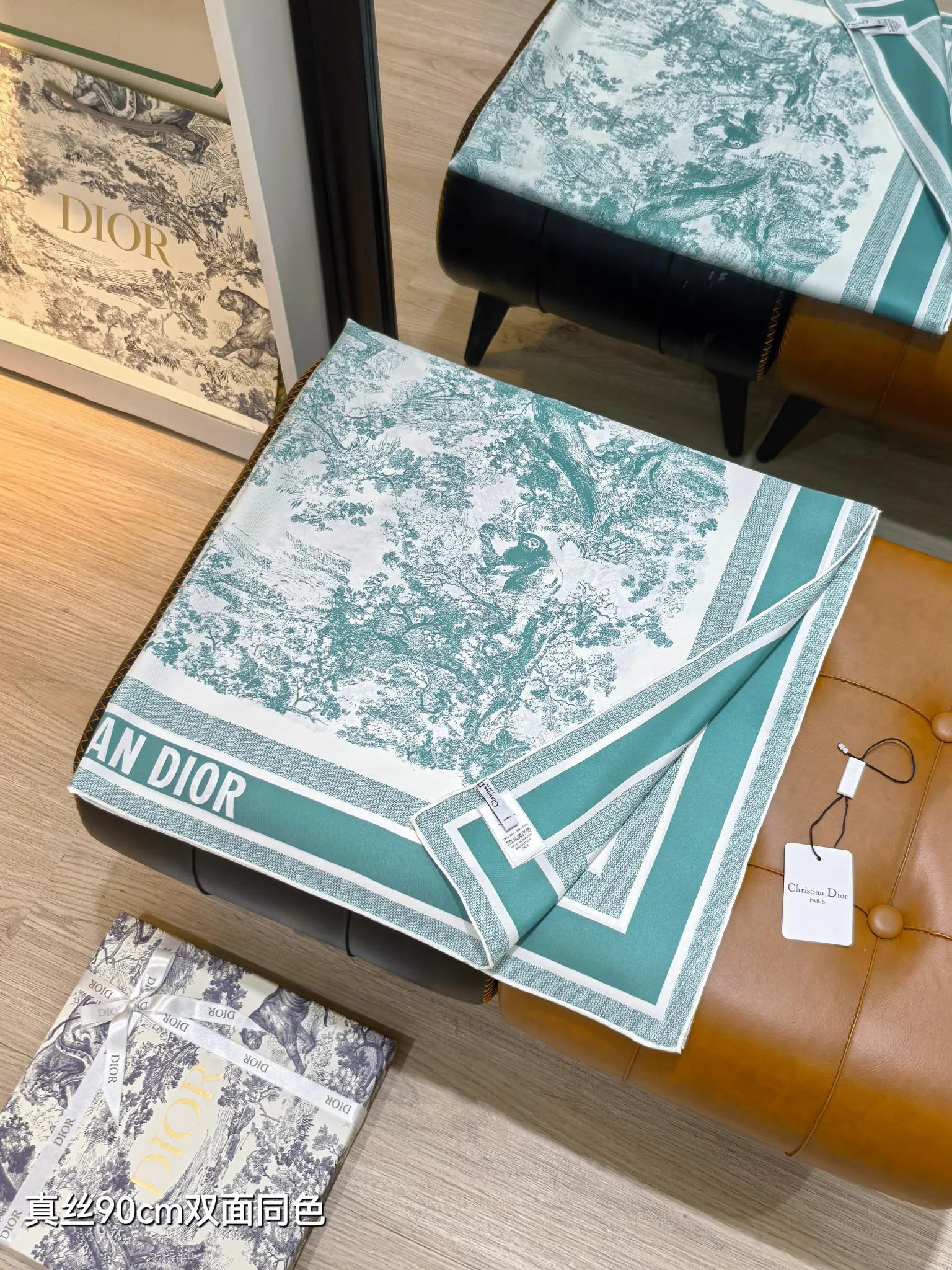 Текстиль Christian Dior 13331636