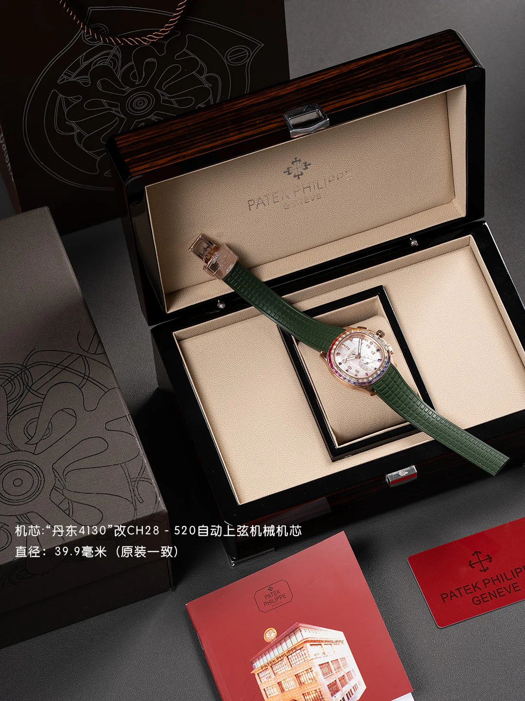 Часы Женские Patek Philippe 11624316