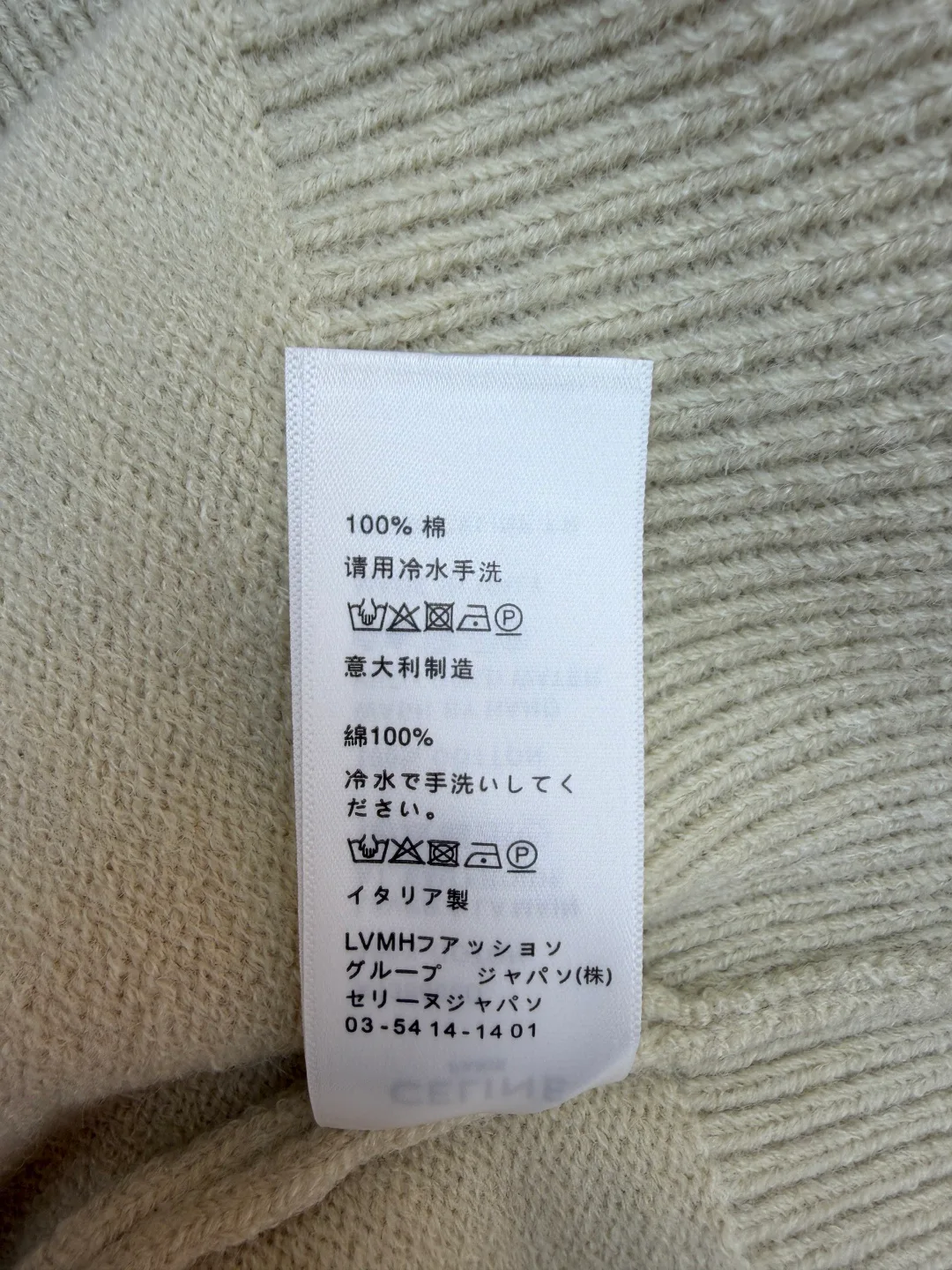 Джемперы И Свитеры Мужские Celine 6527801