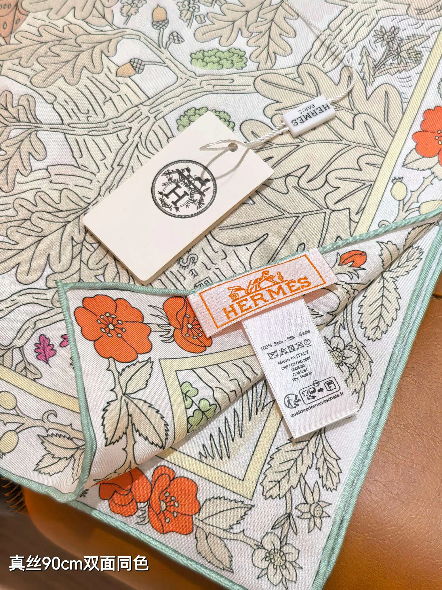 Шарфы Hermes 702901